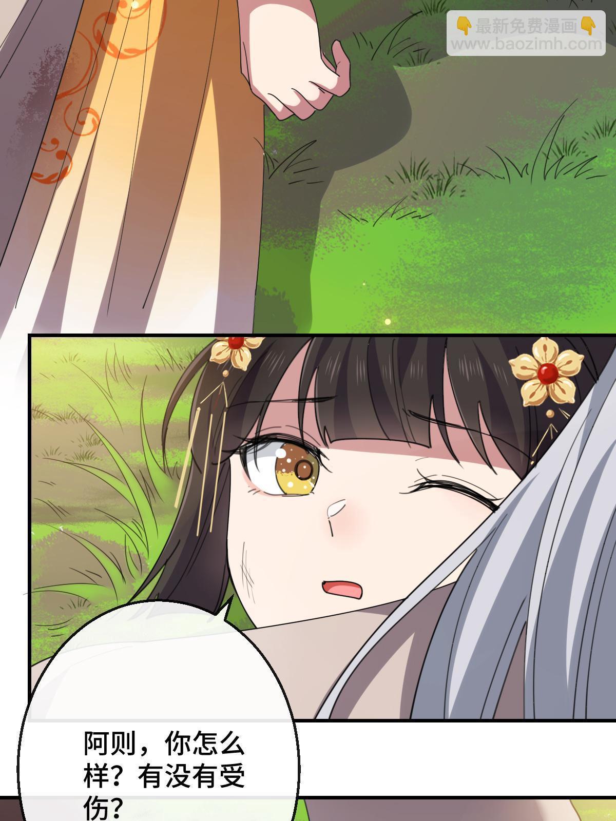 097 死性不改(1/2)-第100话