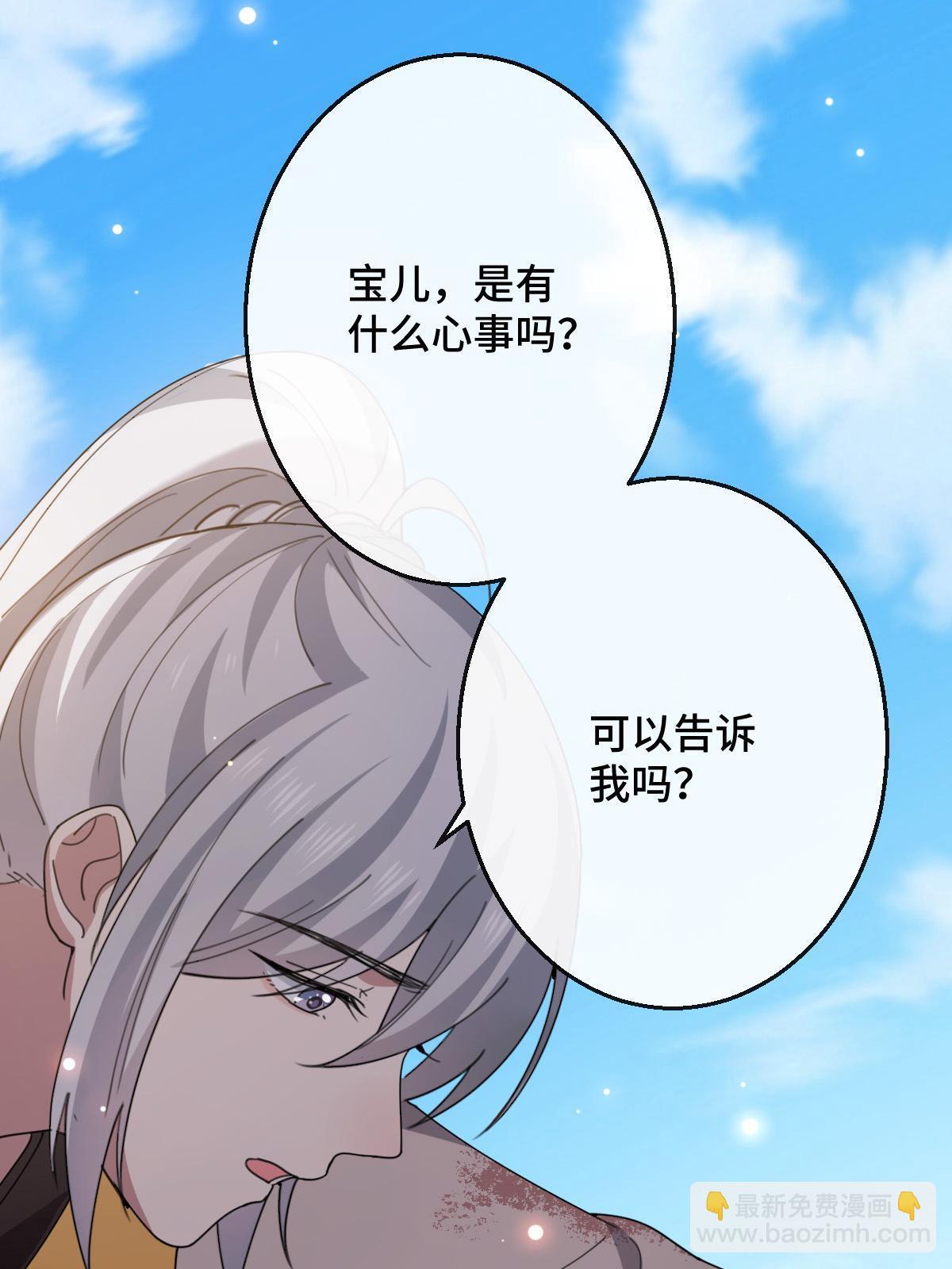 097 死性不改(1/2)-第100话