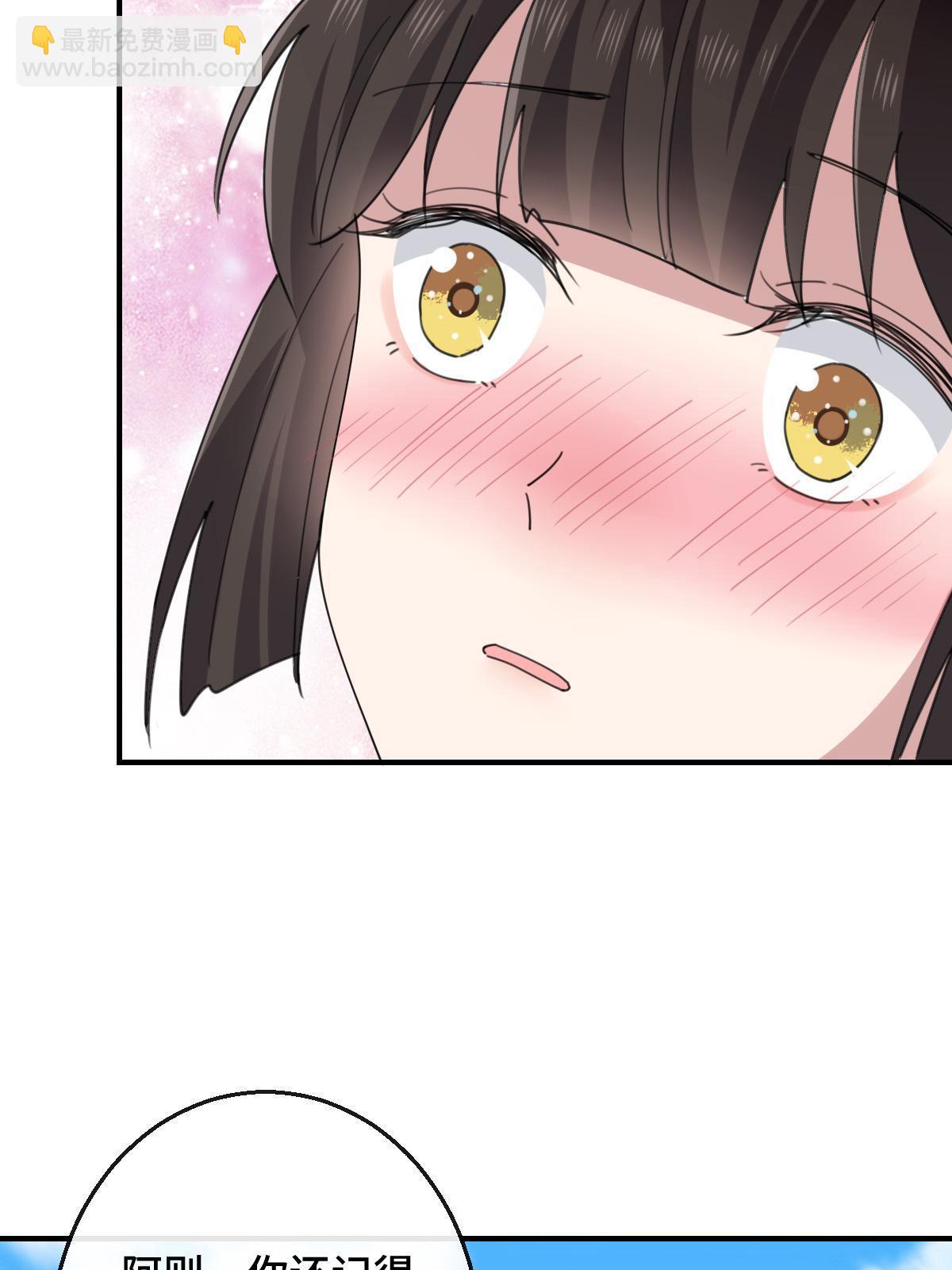 097 死性不改(1/2)-第100话