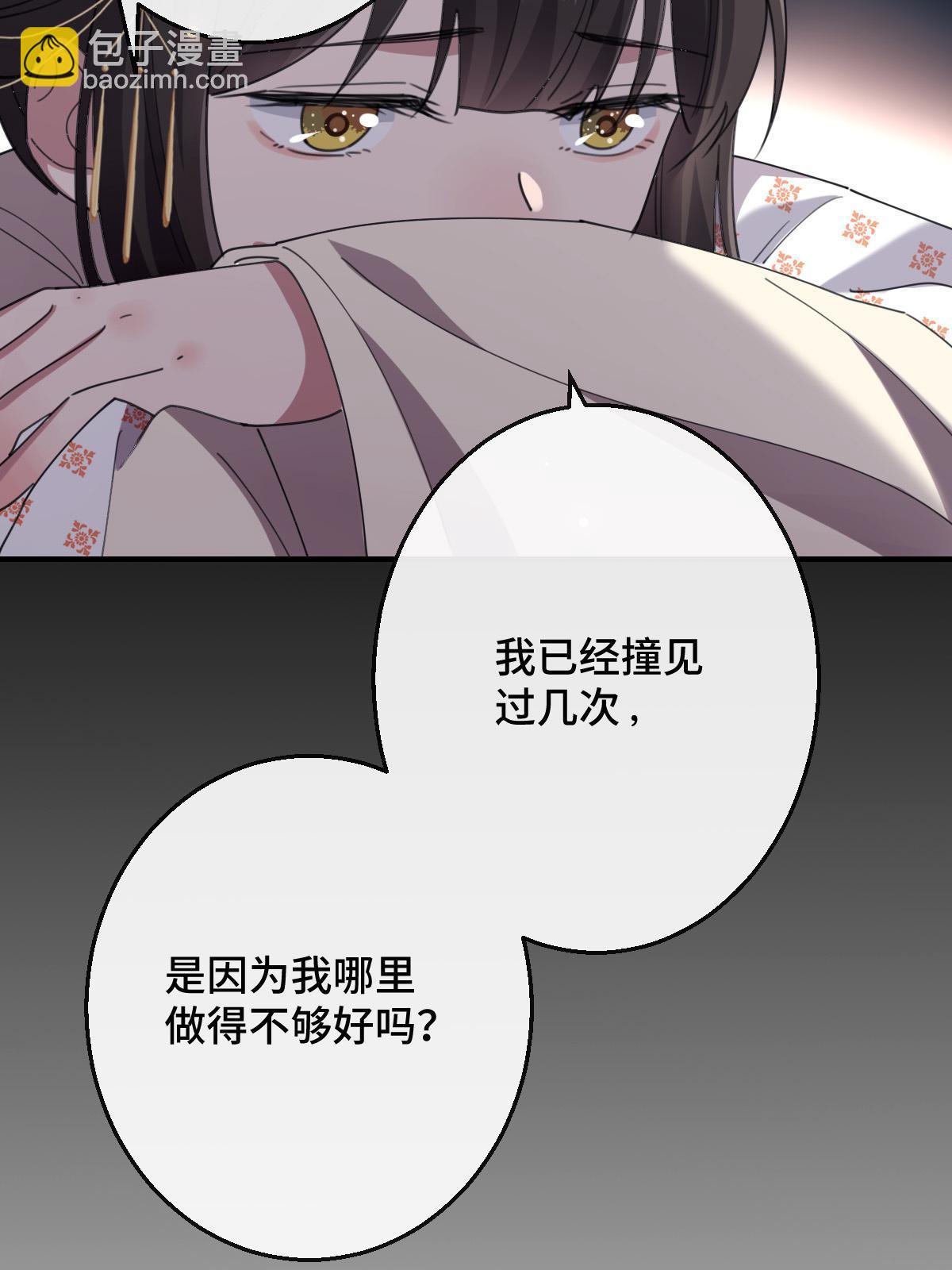 097 死性不改(1/2)-第100话