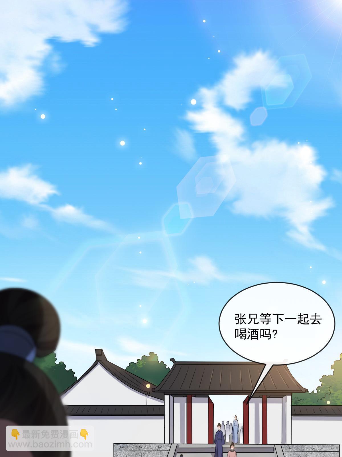 097 死性不改(1/2)-第100话