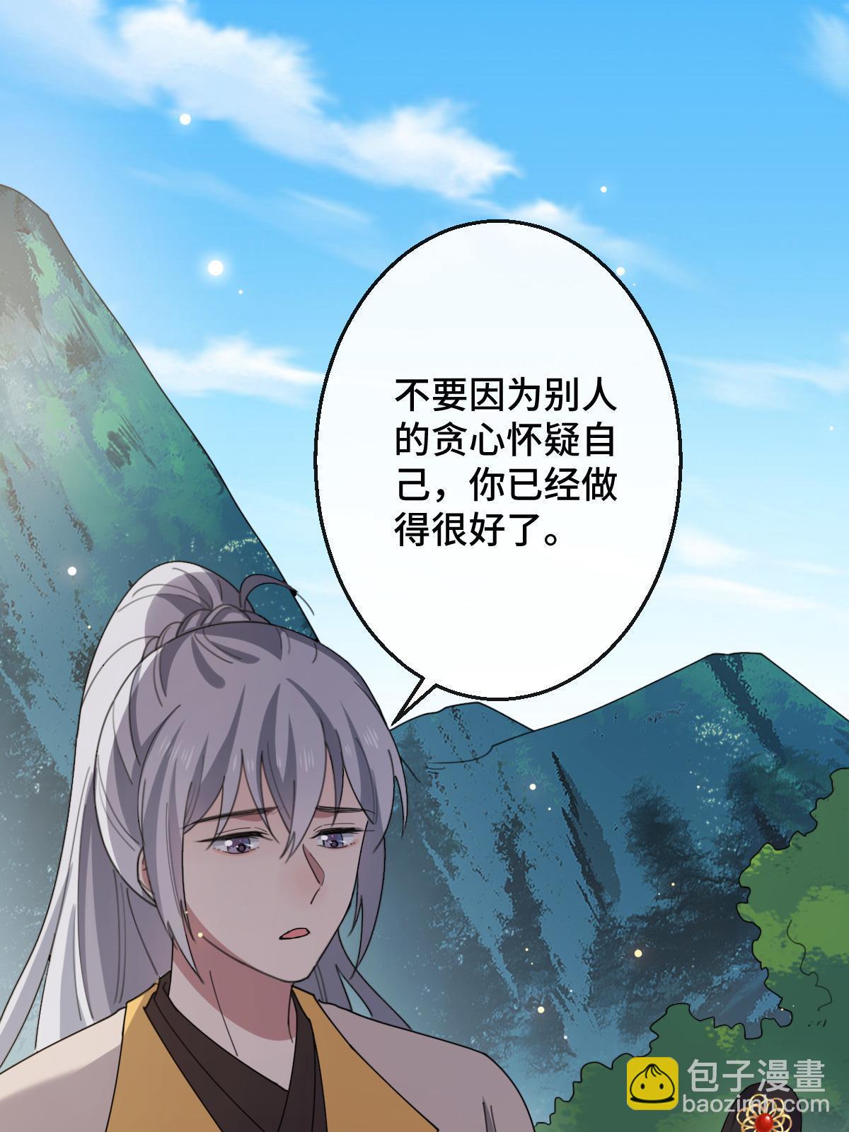 097 死性不改(1/2)-第100话