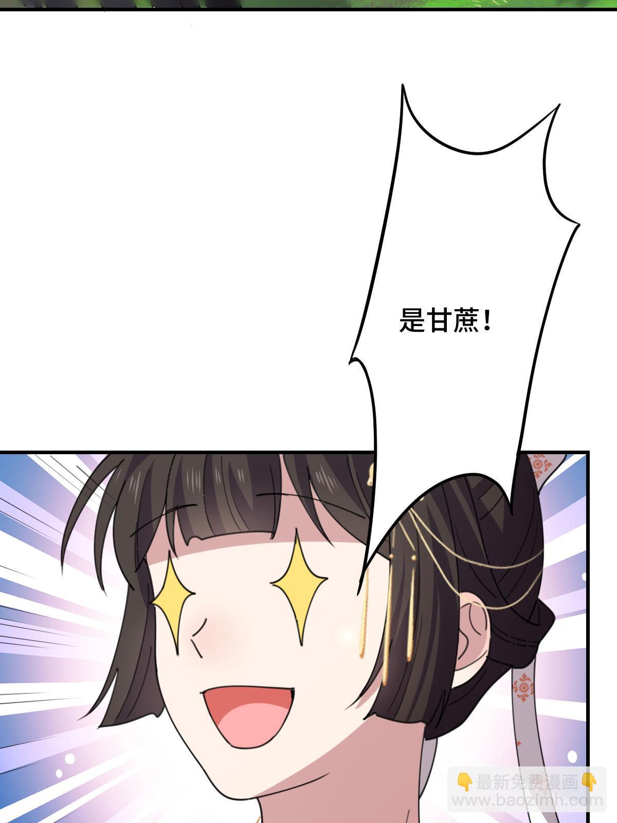 097 死性不改(1/2)-第100话