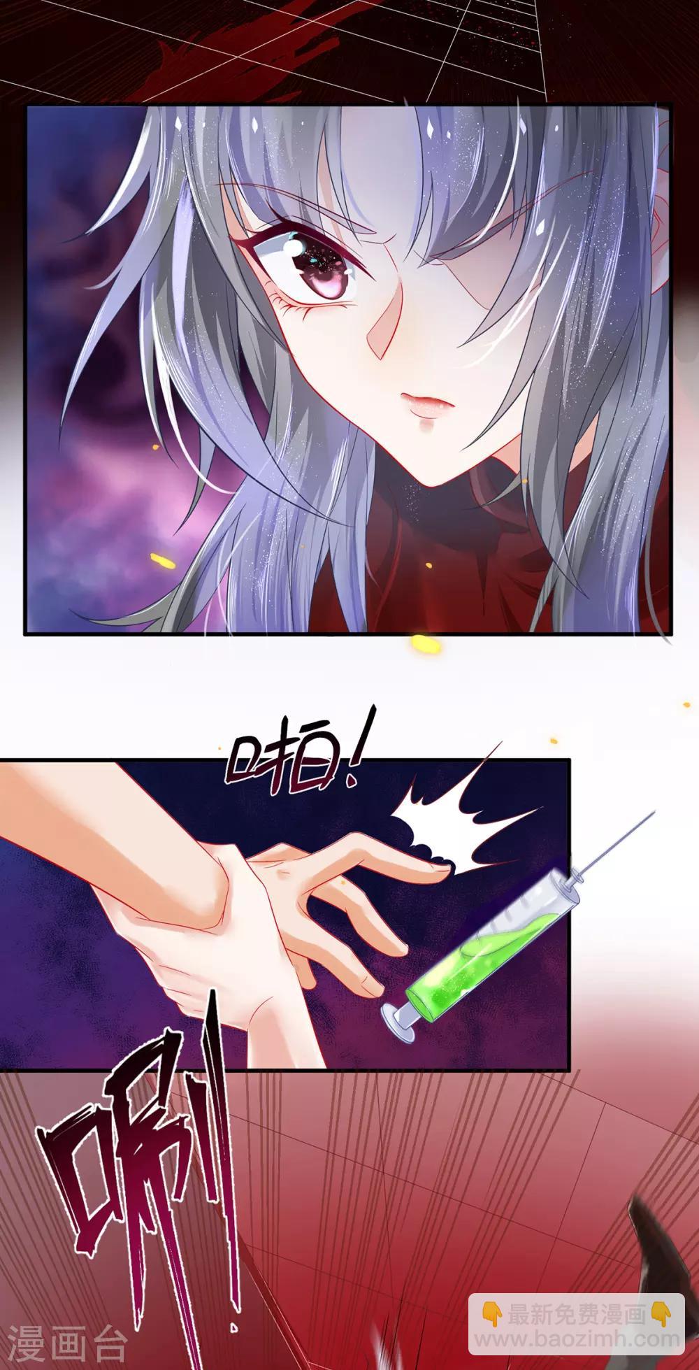 第1话 乱葬岗选妃被推倒-第2话