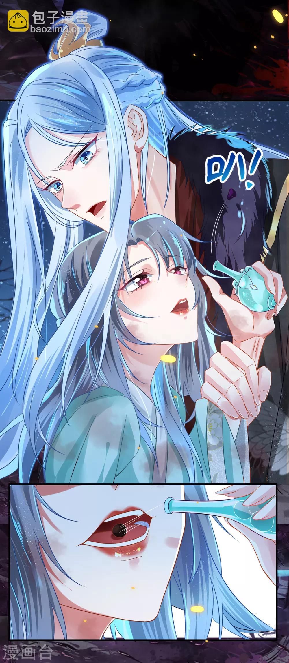 第1话 乱葬岗选妃被推倒-第2话