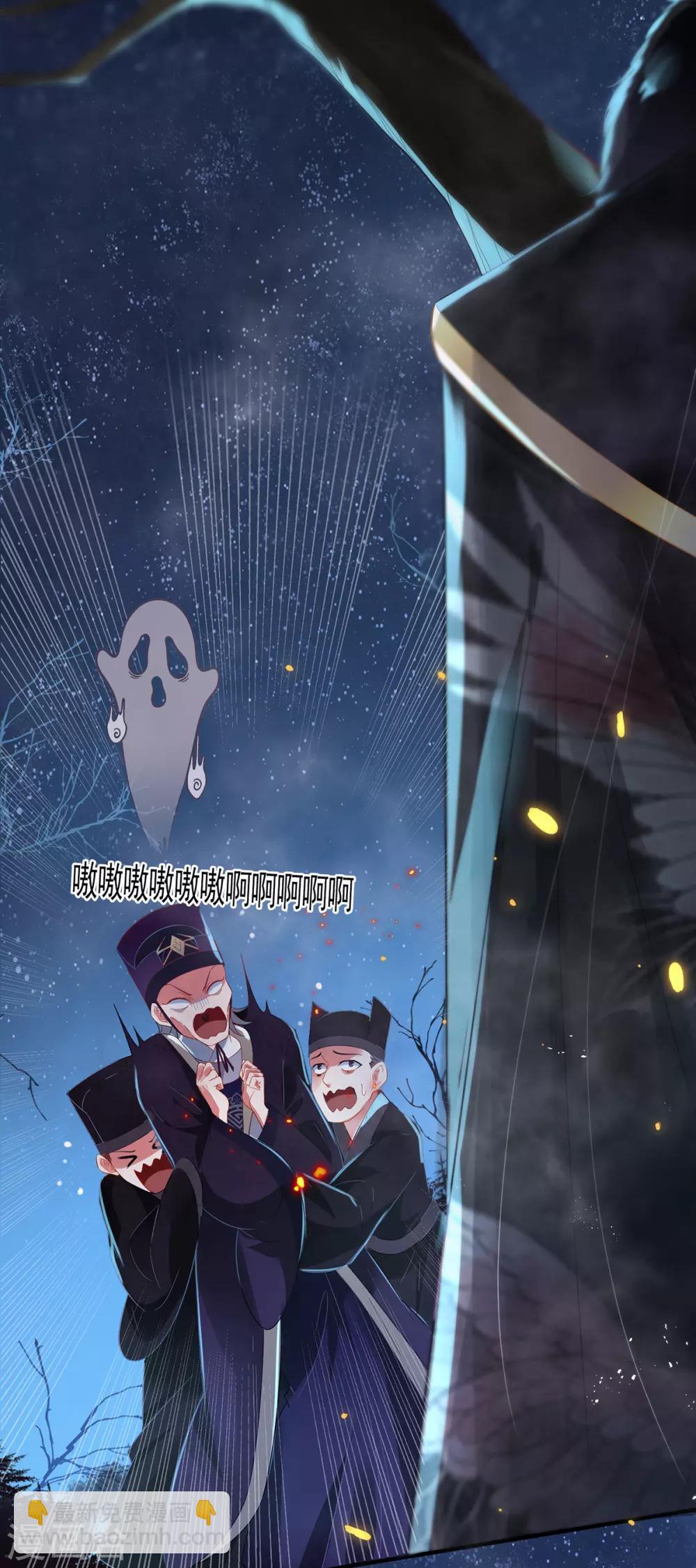 第1话 乱葬岗选妃被推倒-第2话