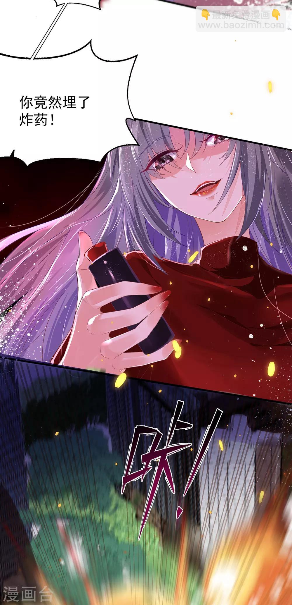 第1话 乱葬岗选妃被推倒-第2话