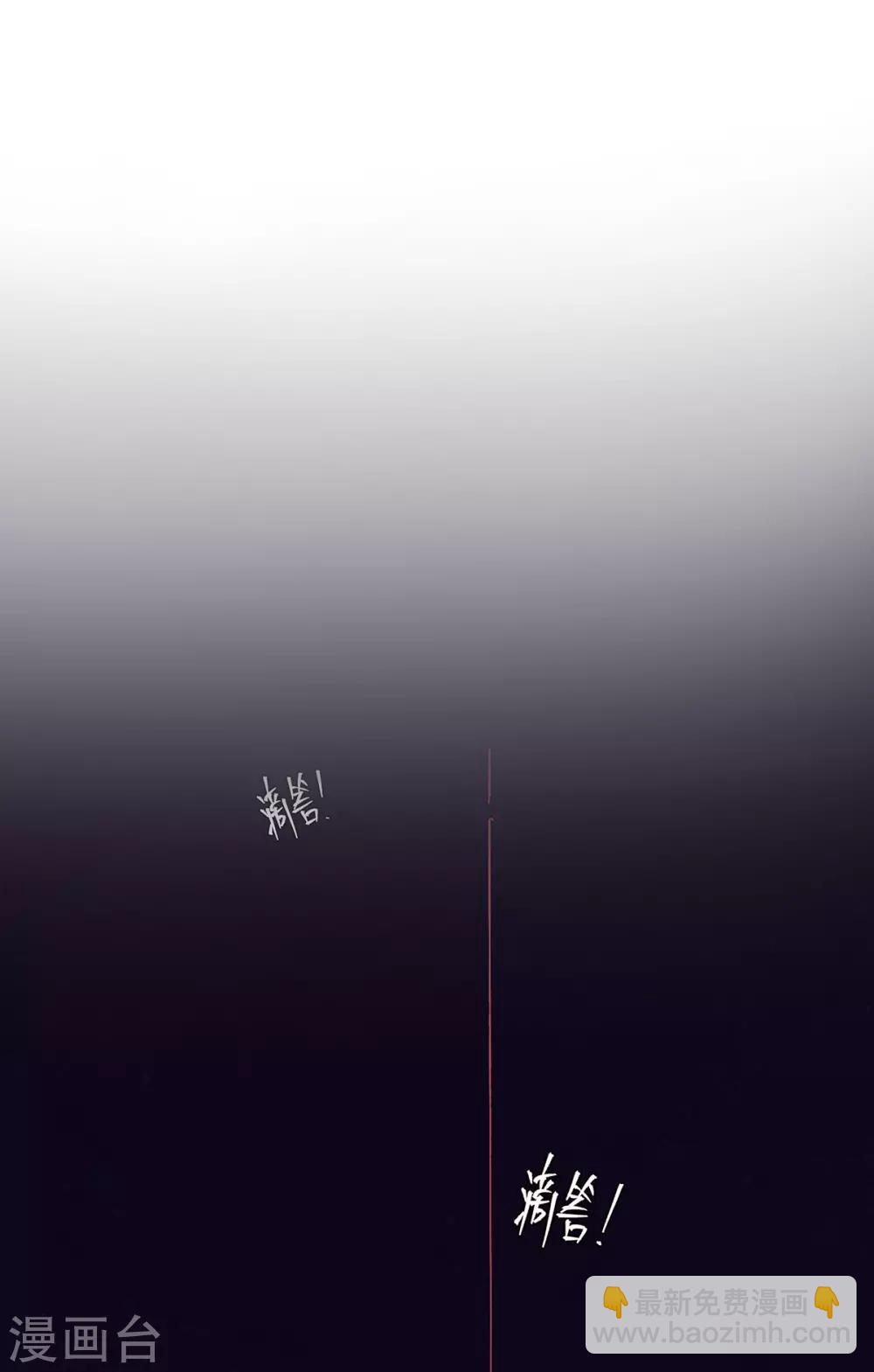 第1话 乱葬岗选妃被推倒-第2话