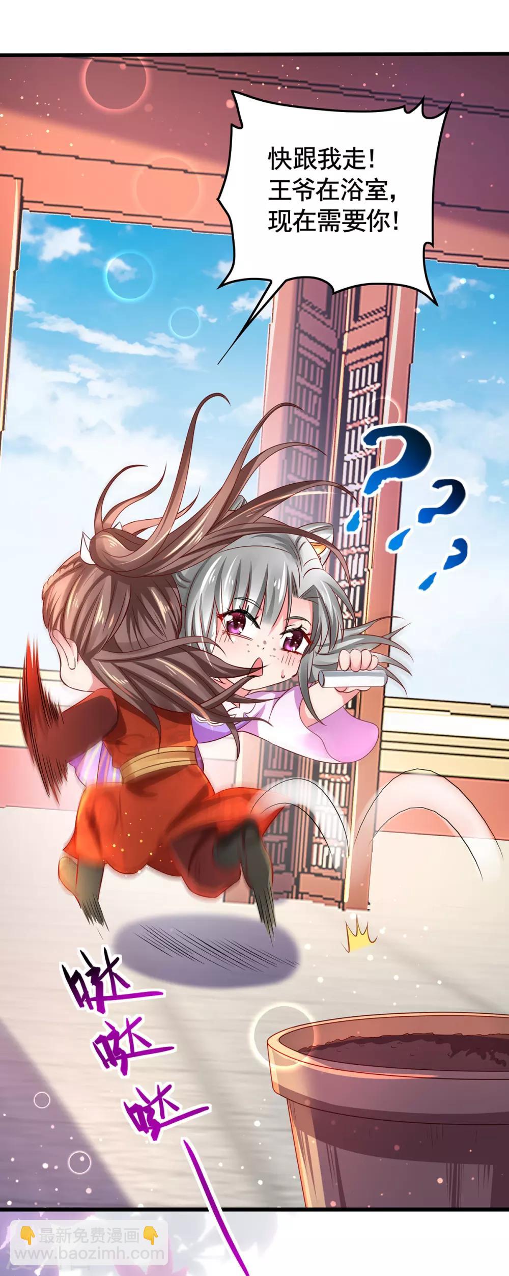 第10话 双重湿身-第12话