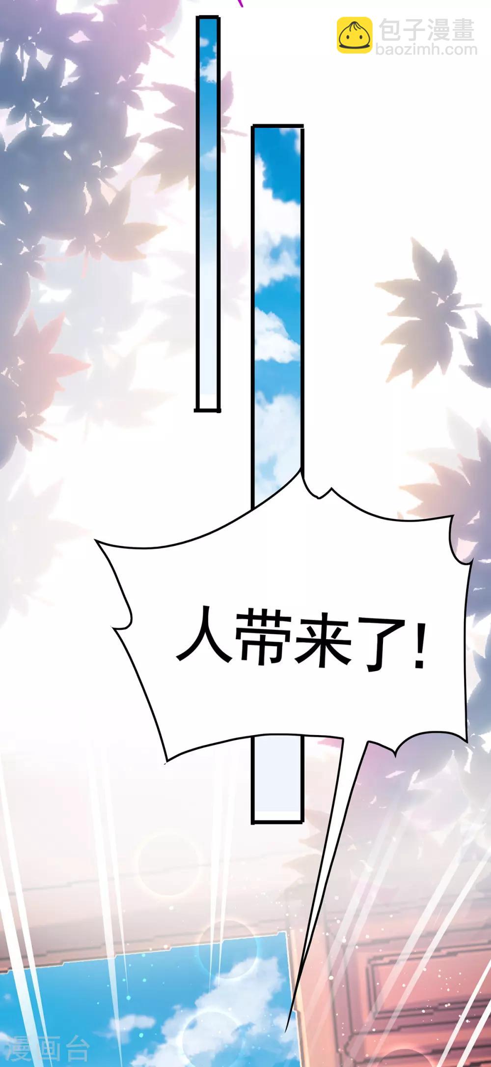 第10话 双重湿身-第12话