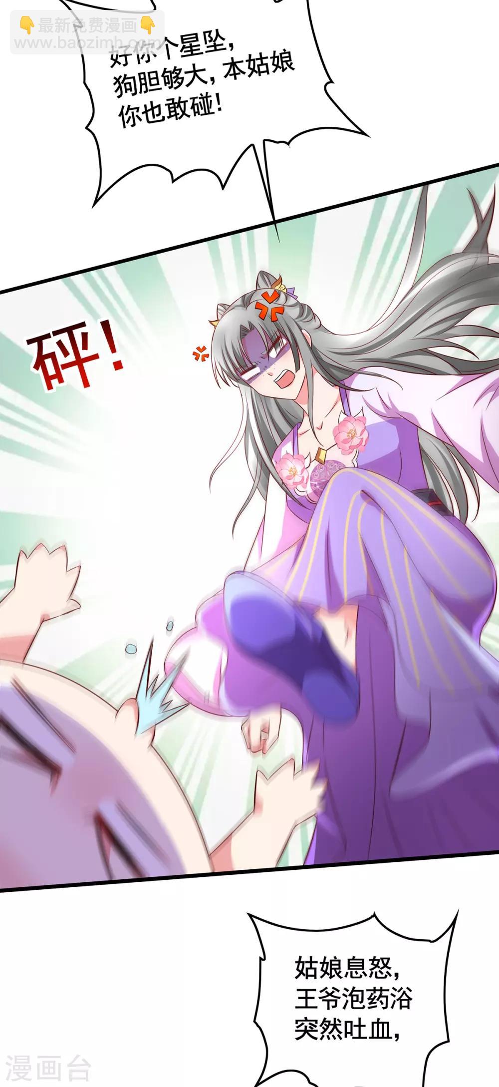 第10话 双重湿身-第12话