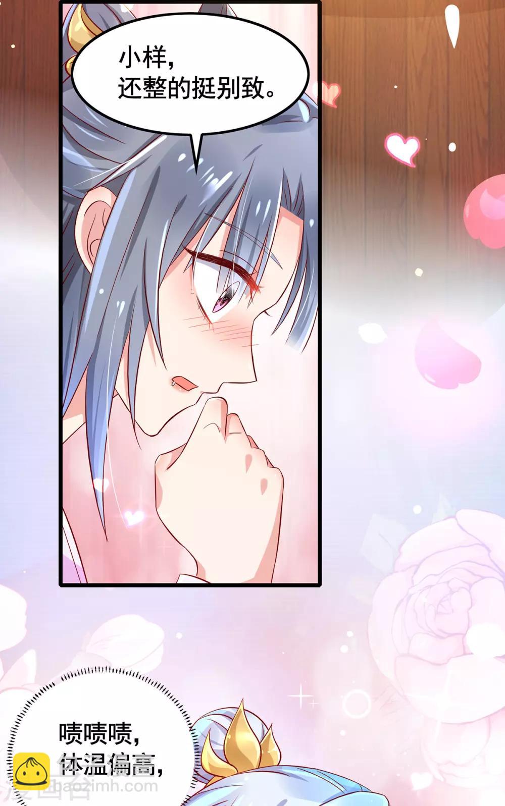 第10话 双重湿身-第12话