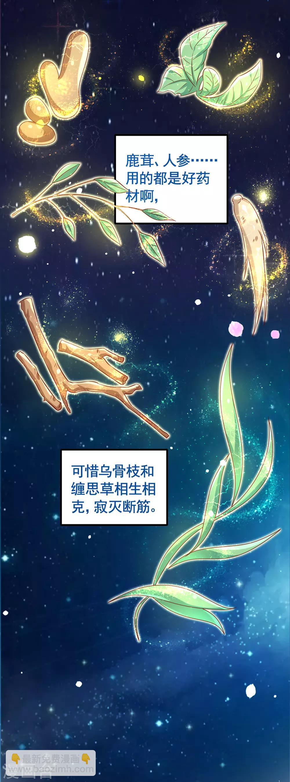 第10话 双重湿身-第12话