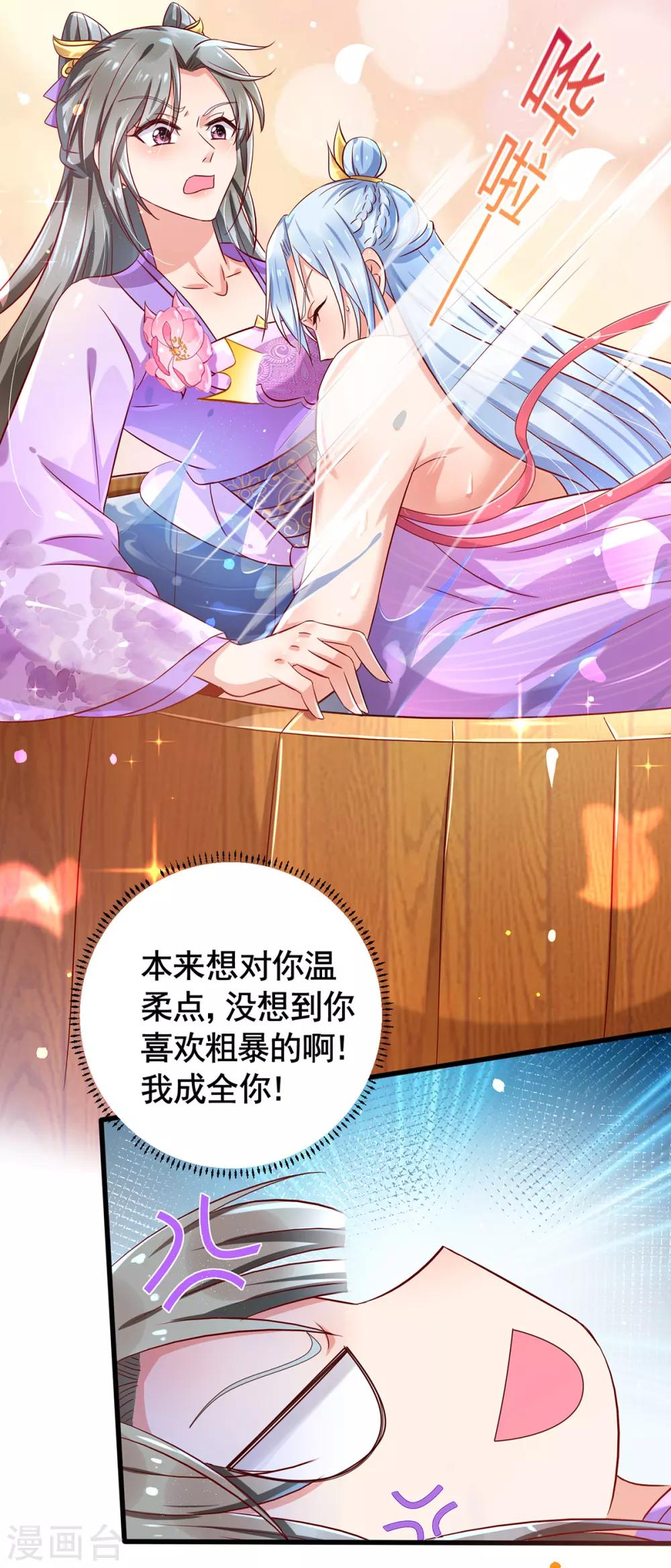 第10话 双重湿身-第12话