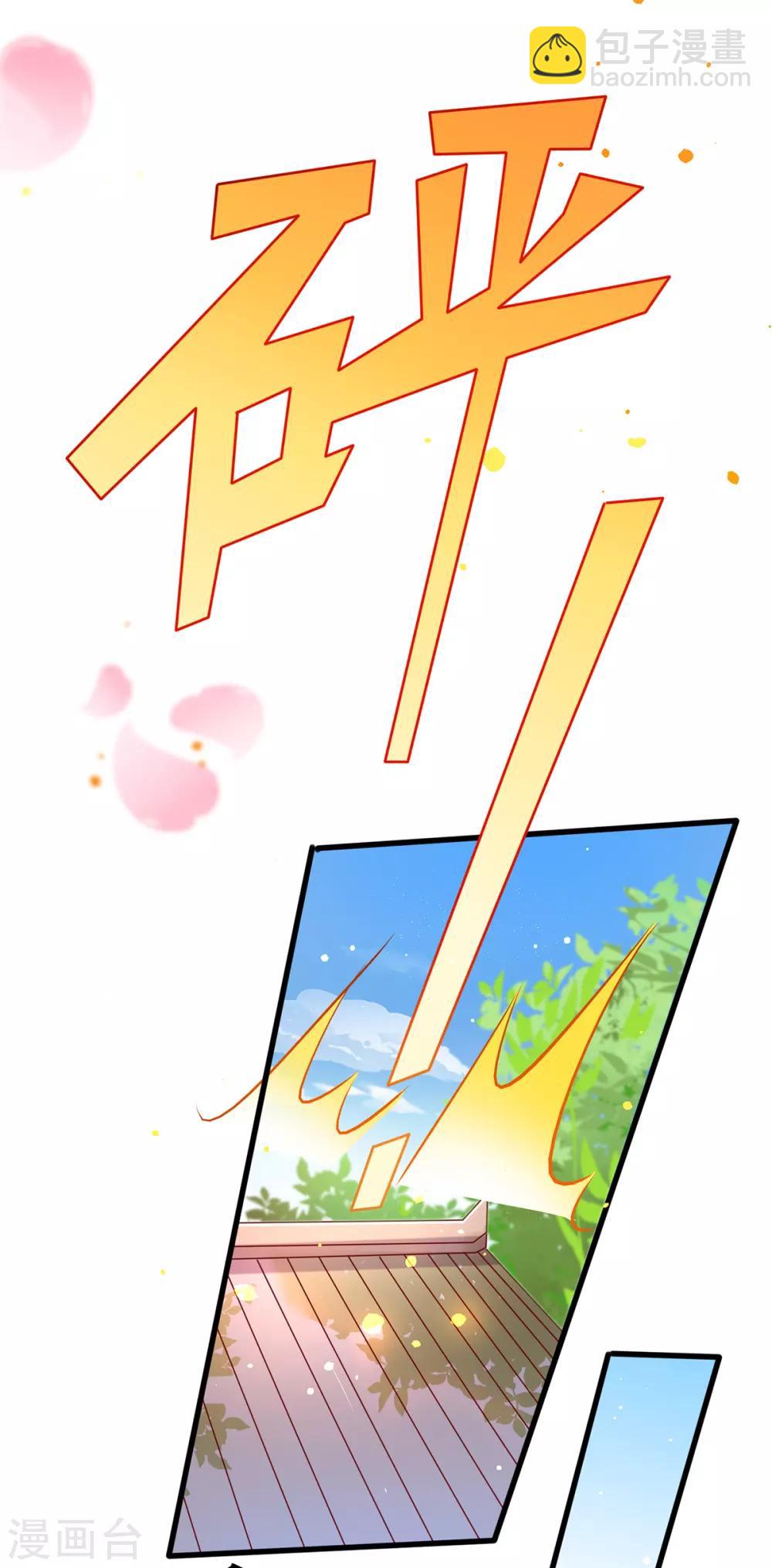 第10话 双重湿身-第12话