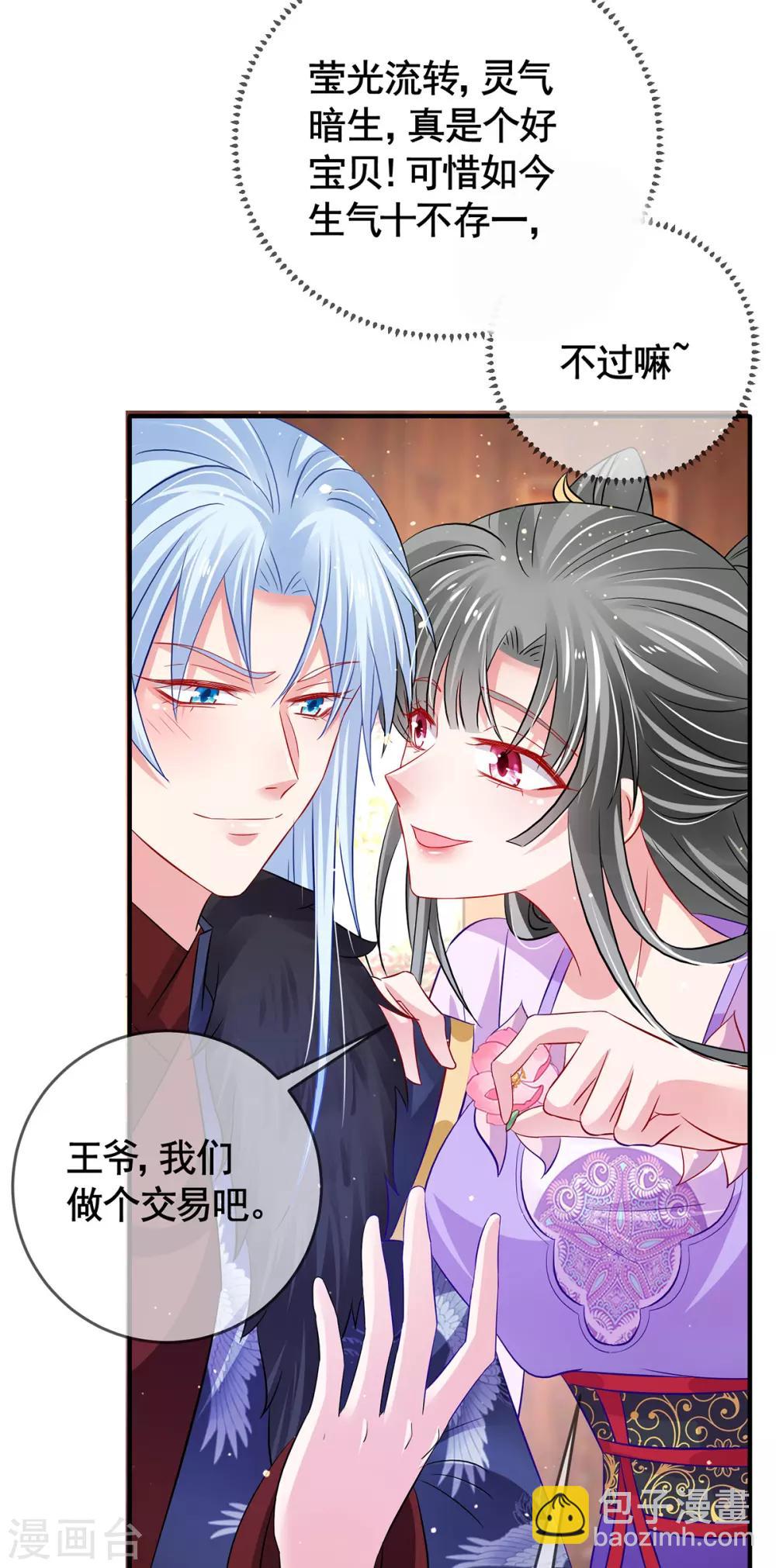 第10话 双重湿身-第12话