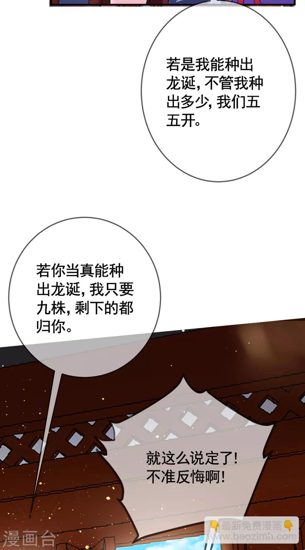 第10话 双重湿身-第12话