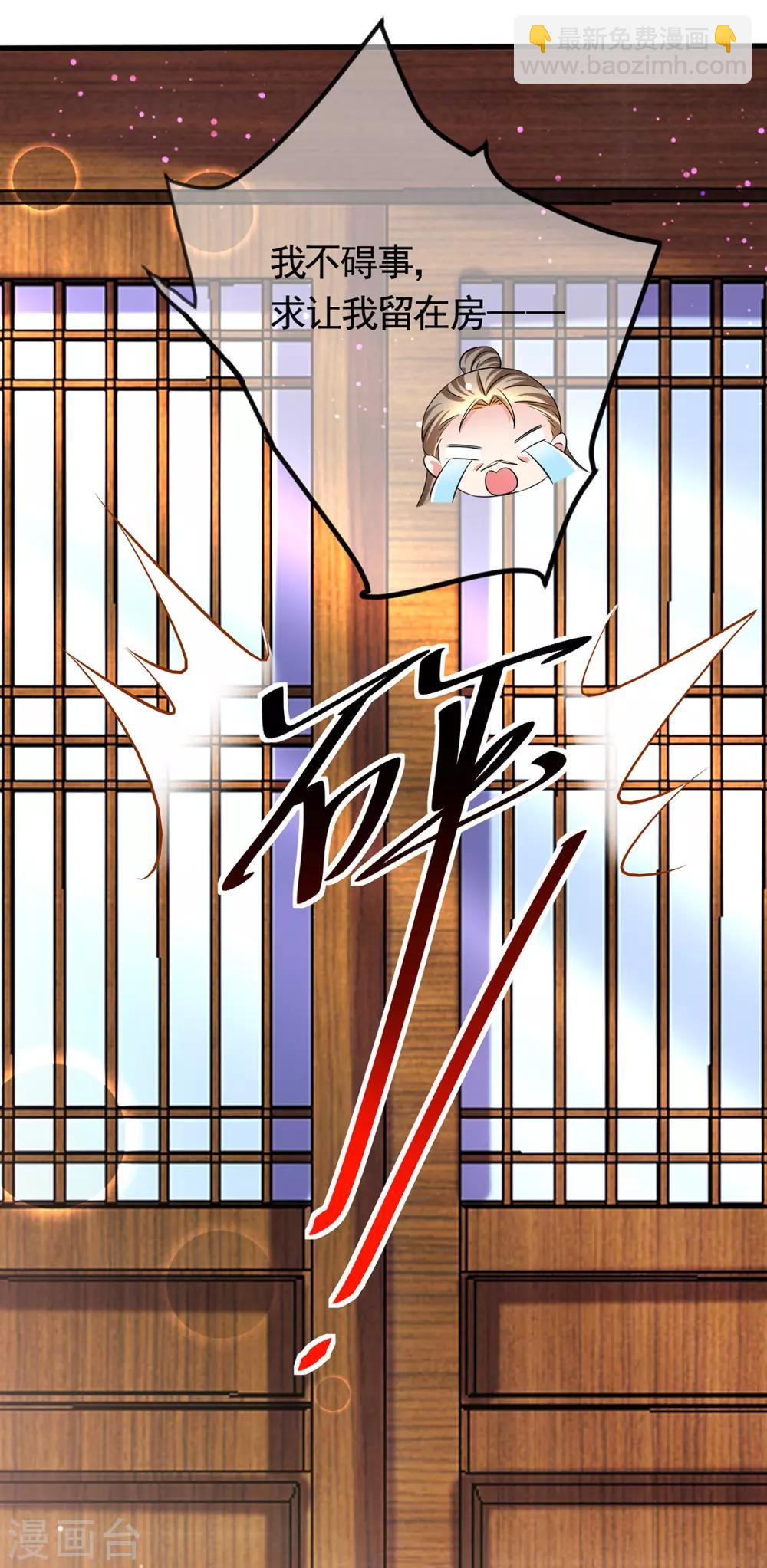 第11话 生死不明-第14话