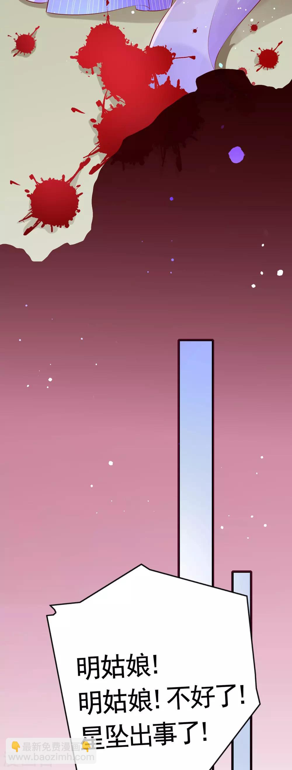 第11话 生死不明-第14话