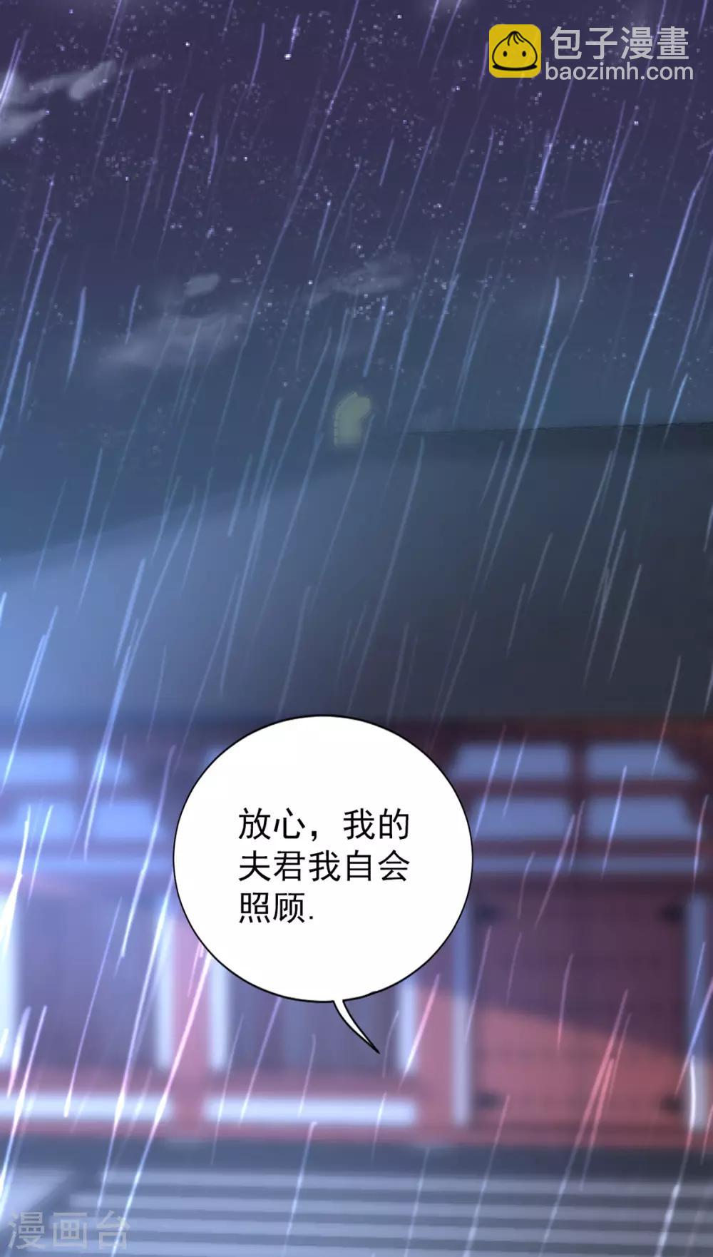 第13话 傲娇王爷最好命-第16话