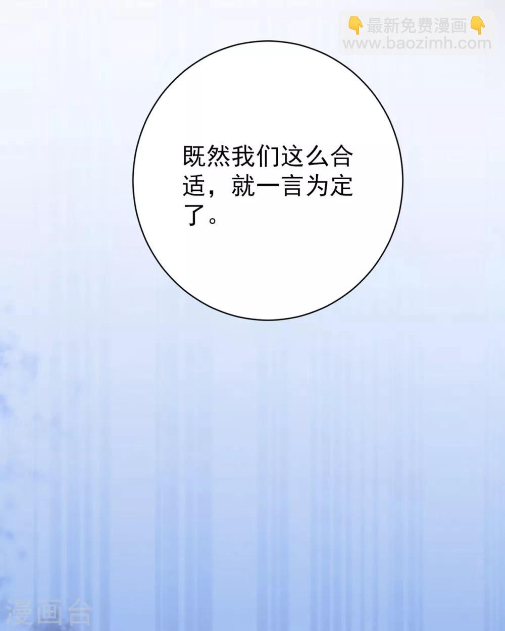 第13话 傲娇王爷最好命-第16话