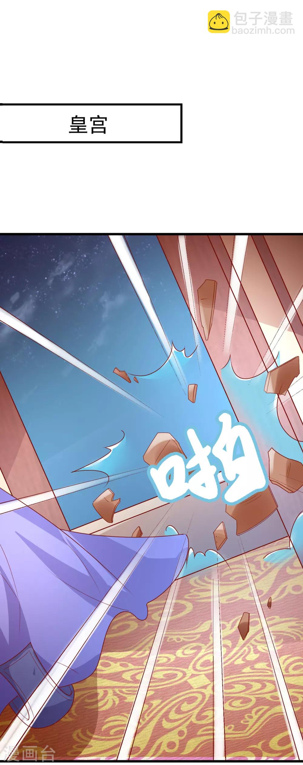 第13话 傲娇王爷最好命-第16话