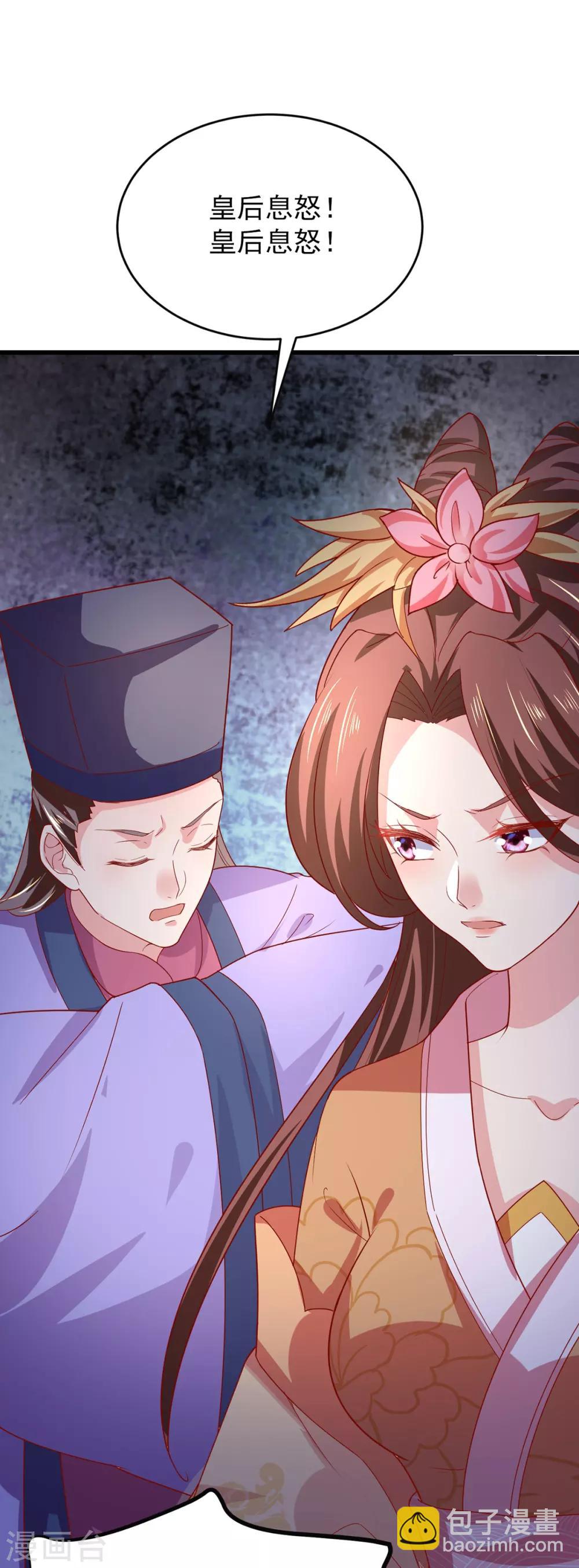 第13话 傲娇王爷最好命-第16话