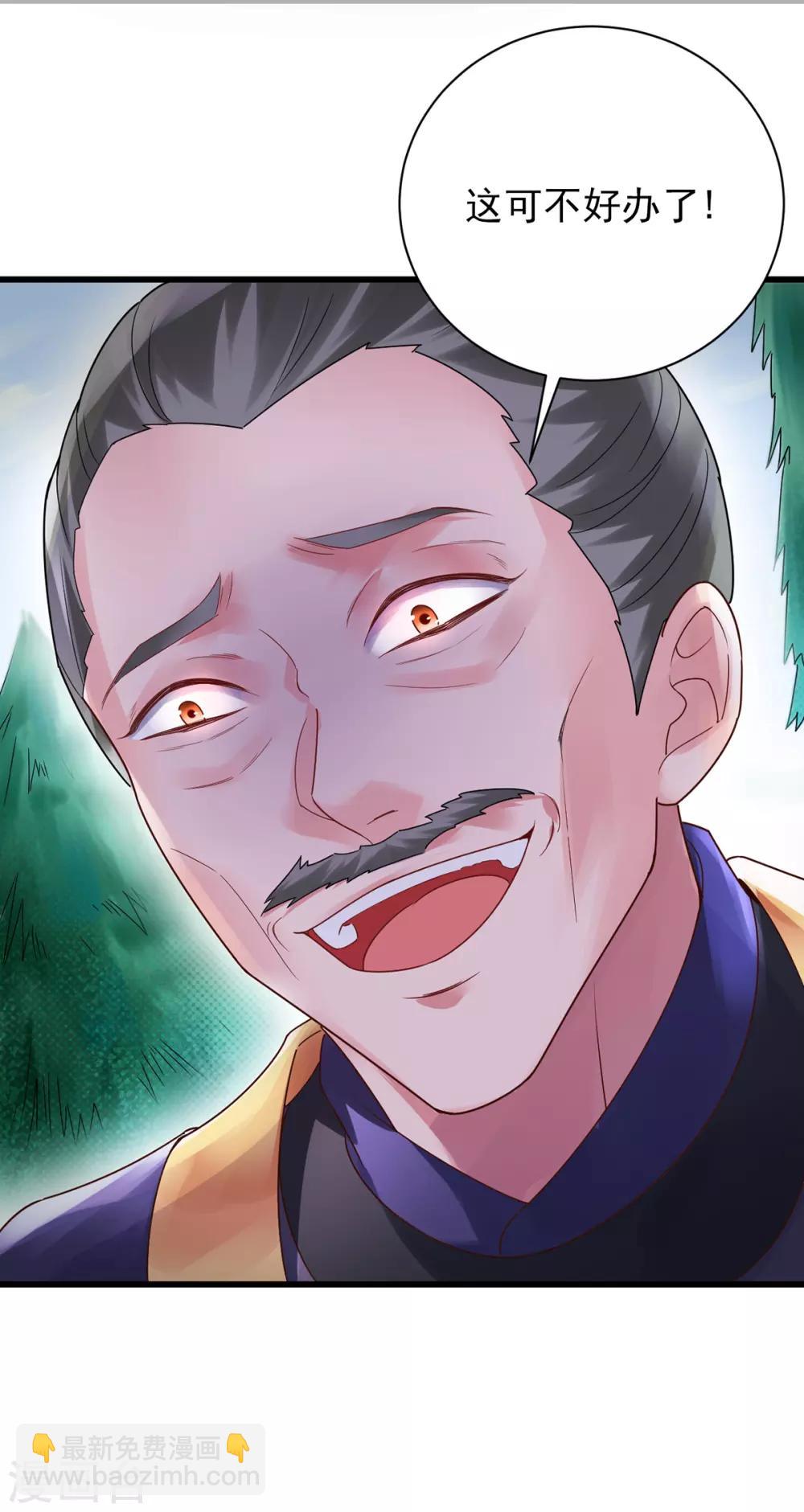 第13话 傲娇王爷最好命-第16话