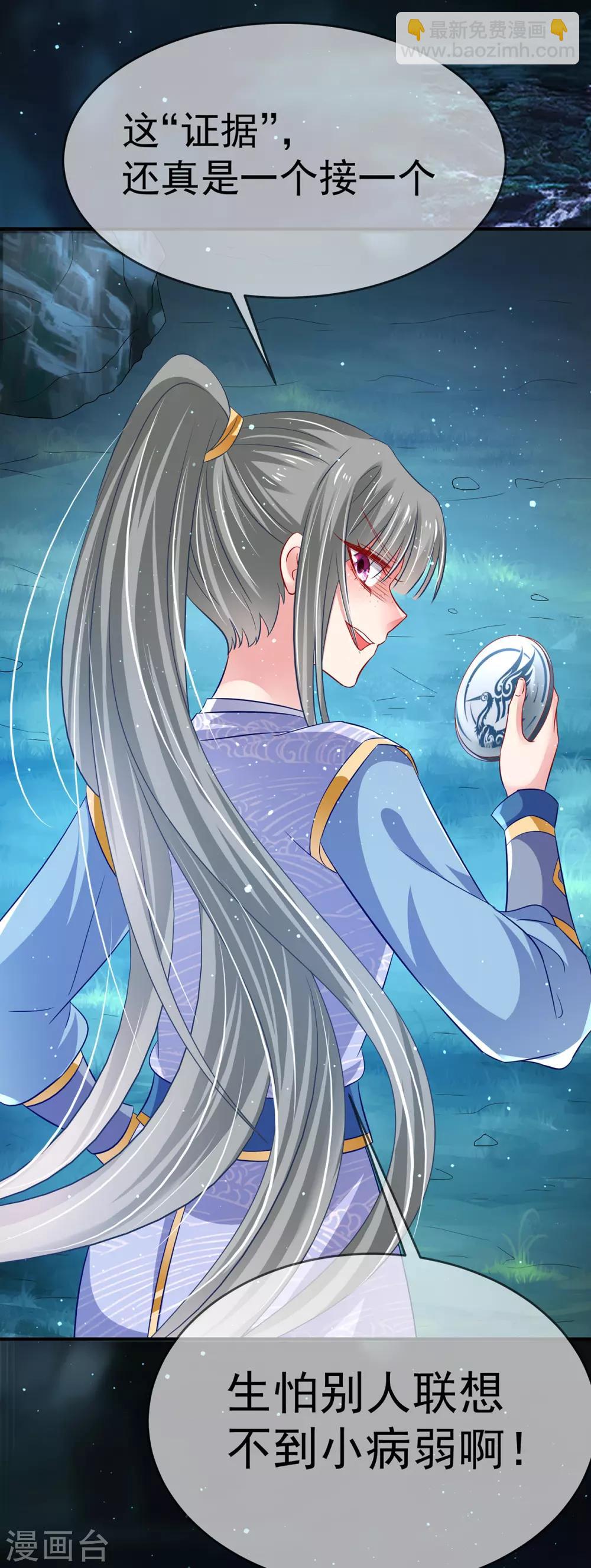 第15话 下地狱吧-第18话