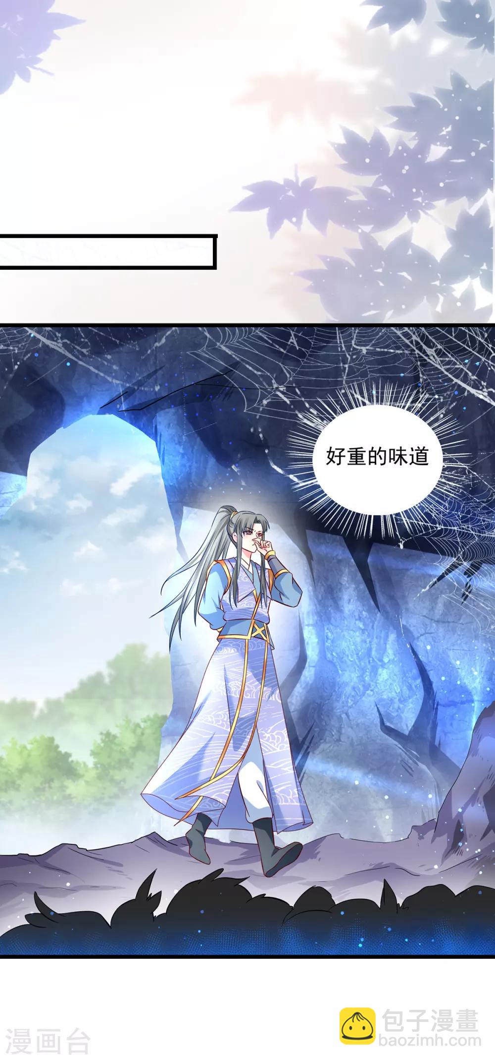 第15话 下地狱吧-第18话