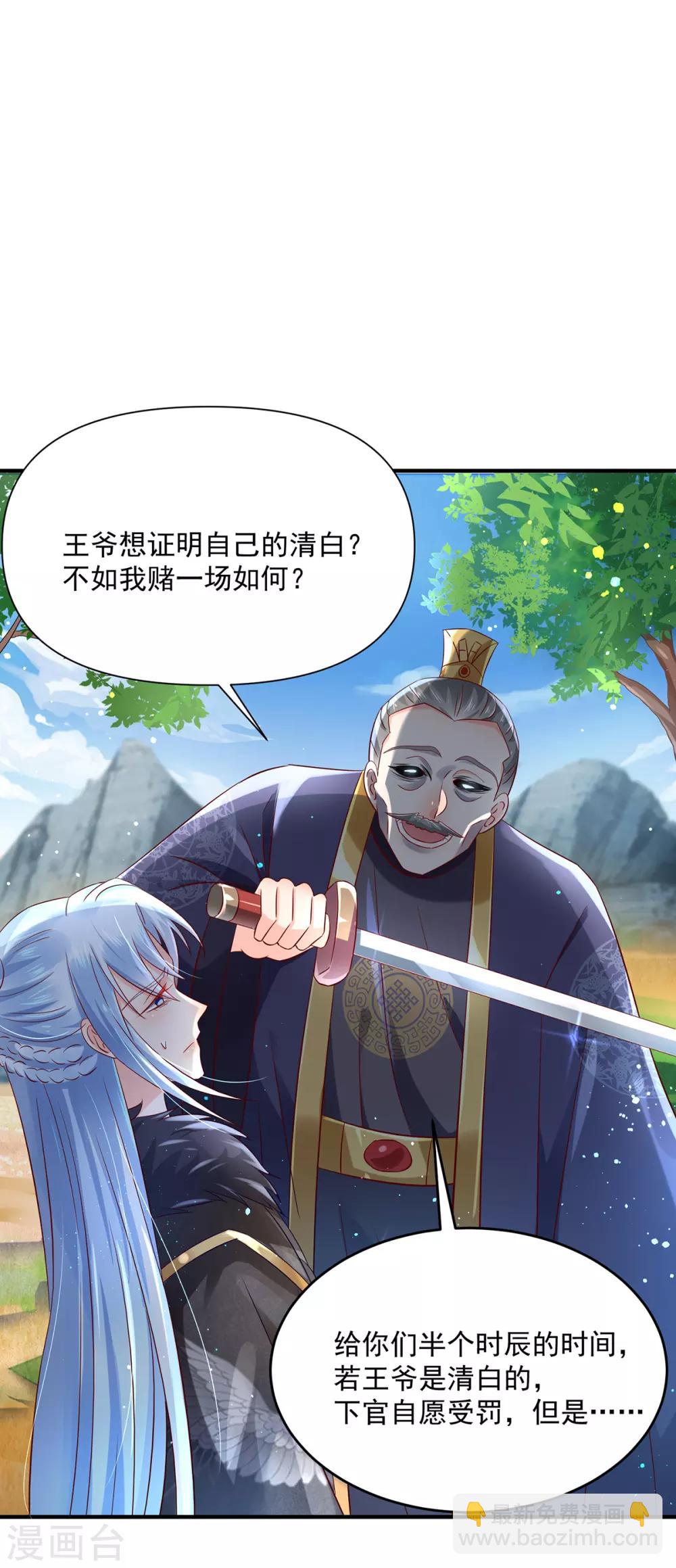 第15话 下地狱吧-第18话