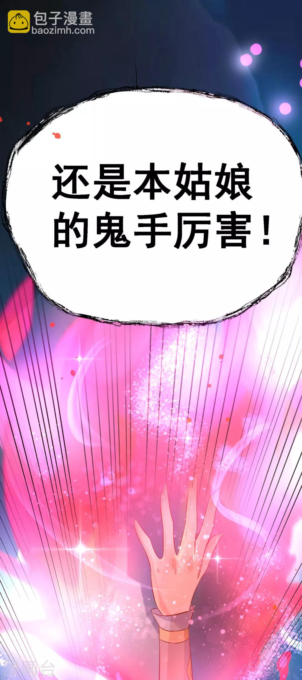 第15话 下地狱吧-第18话