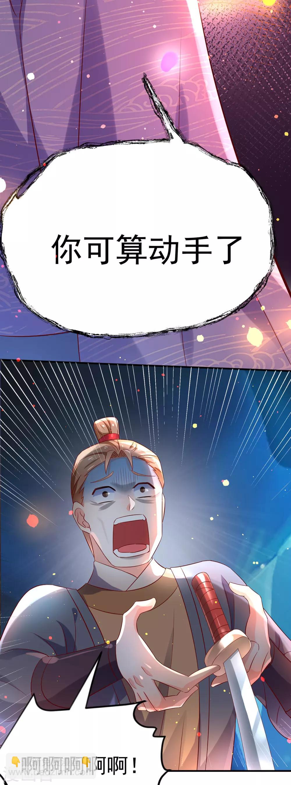 第15话 下地狱吧-第18话