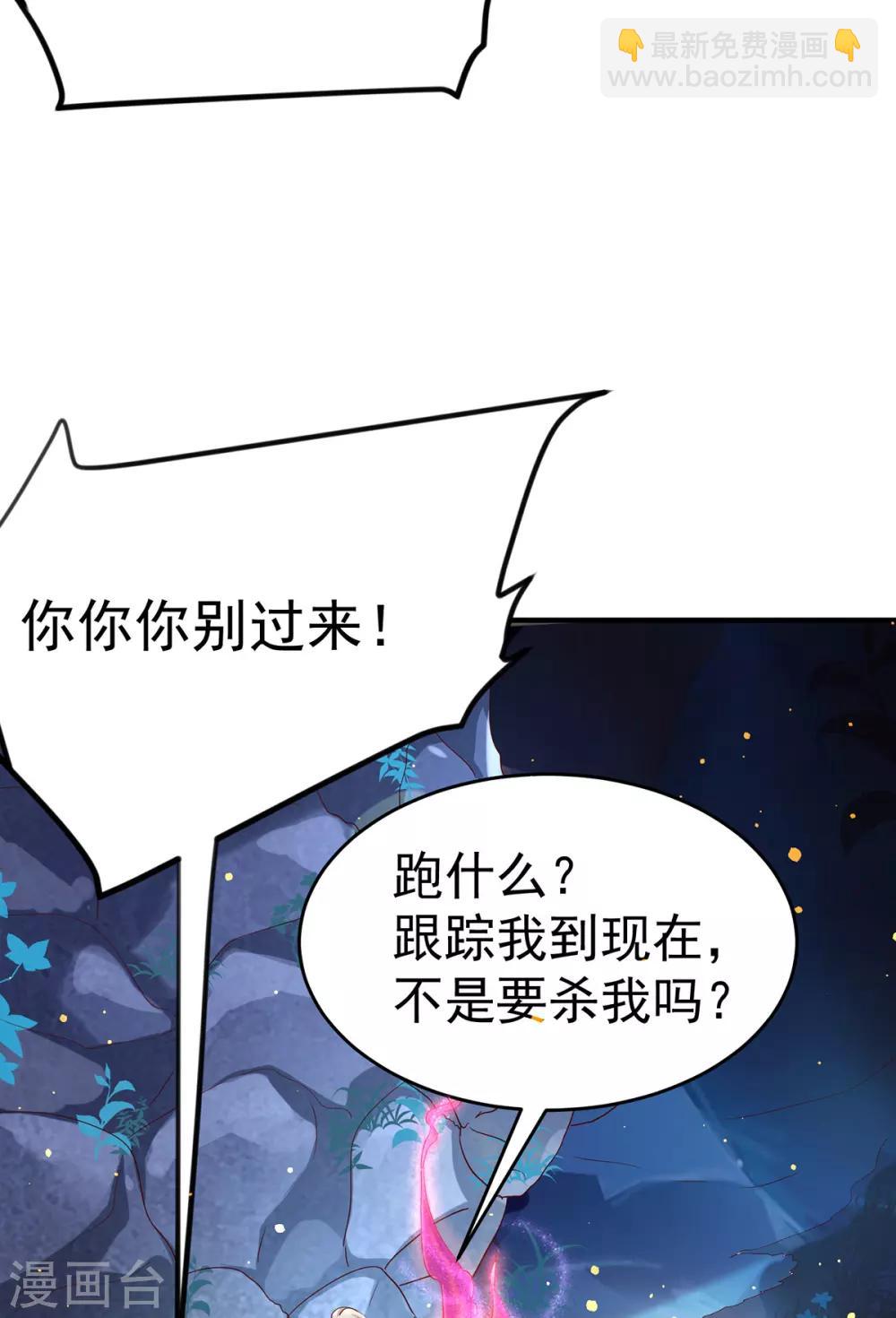 第15话 下地狱吧-第18话