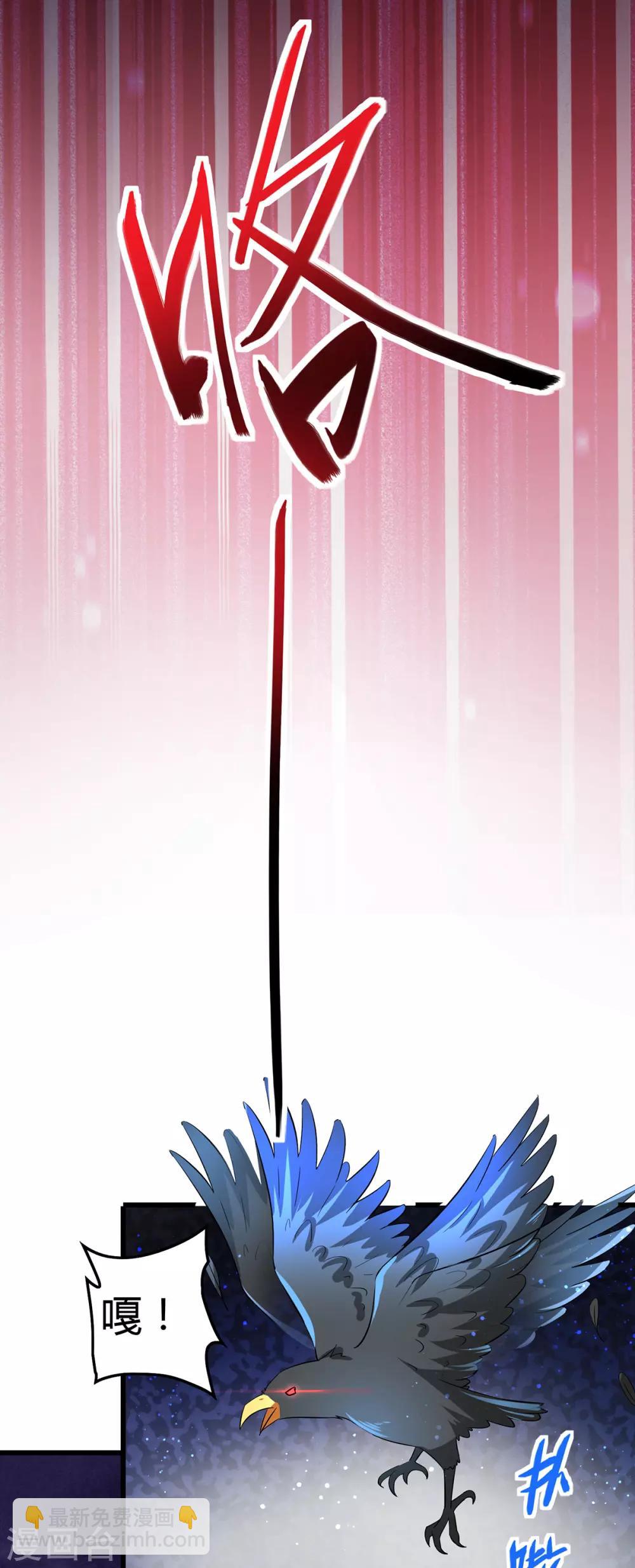 第15话 下地狱吧-第18话