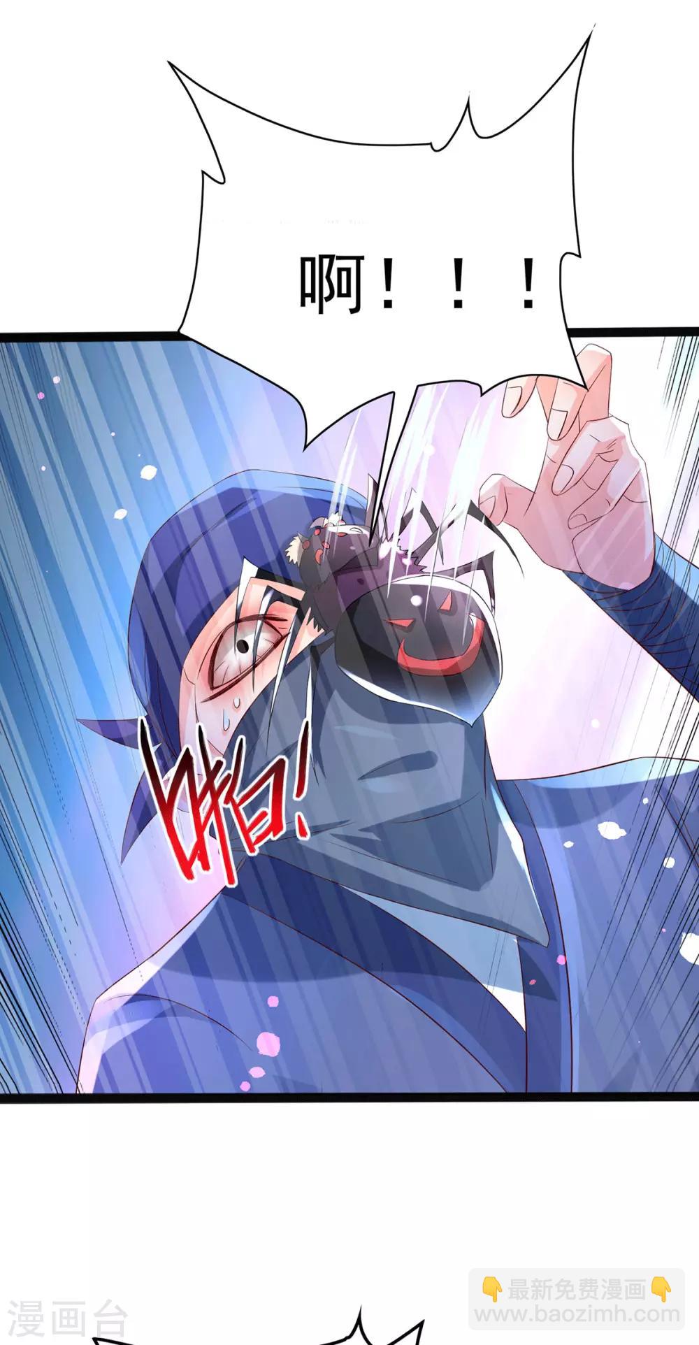 第17话 传说中的超能力-第20话