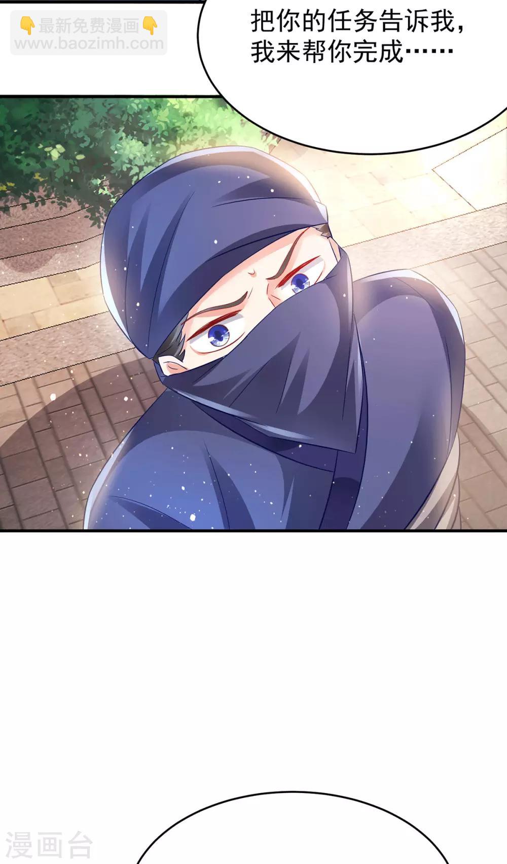 第17话 传说中的超能力-第20话