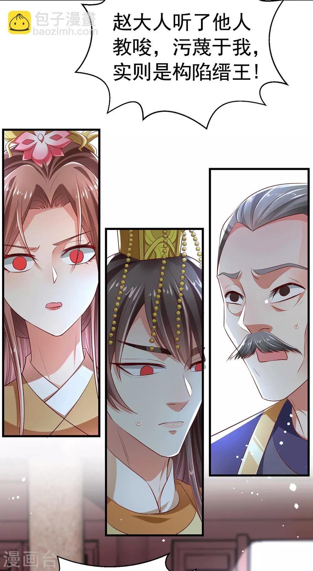 第21话 第一次亲密接触-第24话