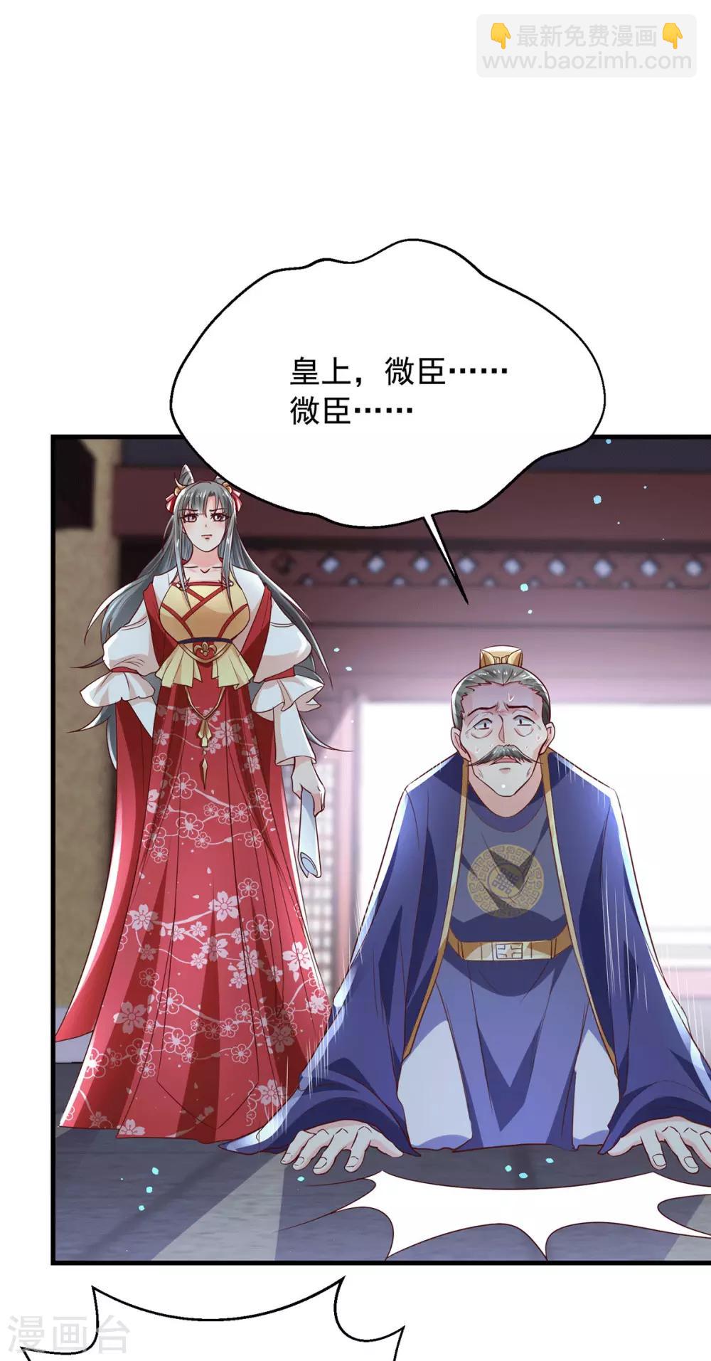 第21话 第一次亲密接触-第24话