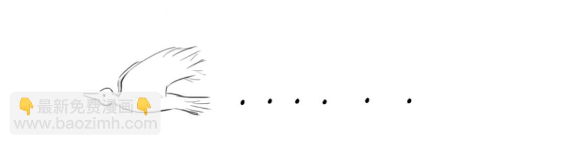 星坠的一百种死法-第26话