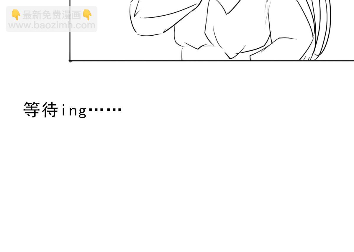 星坠的一百种死法-第26话