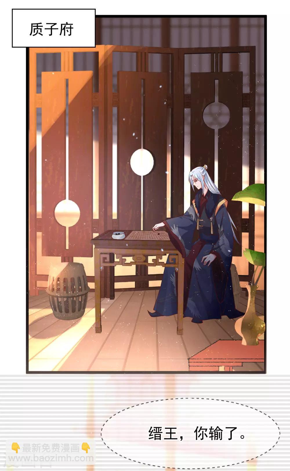 第24话 治病-第28话