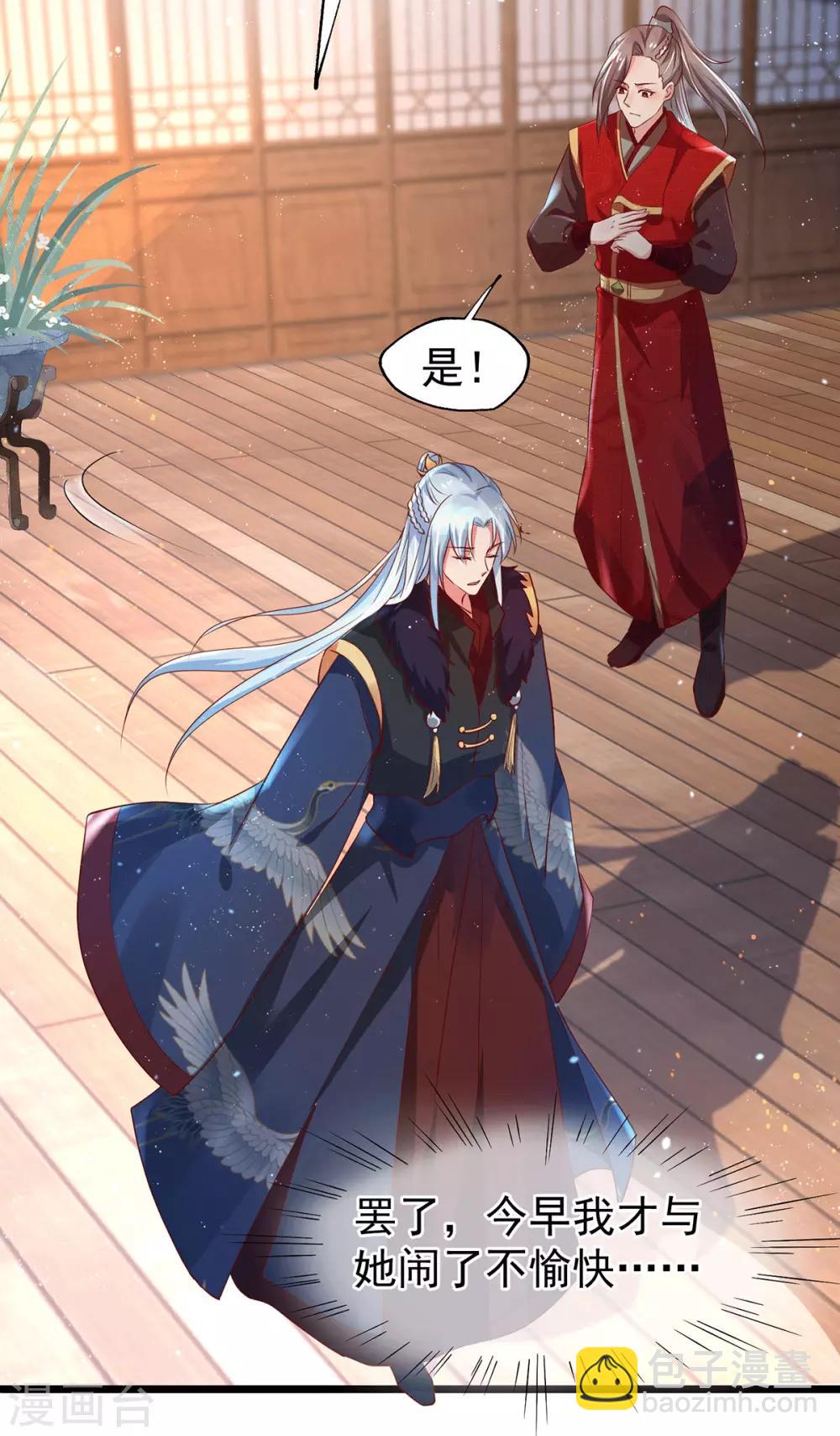 第24话 治病-第28话