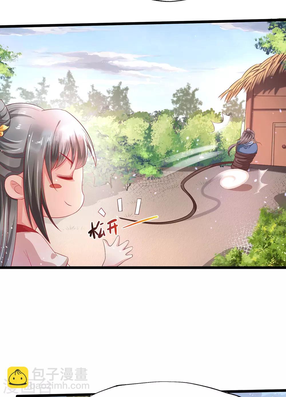 第24话 治病-第28话