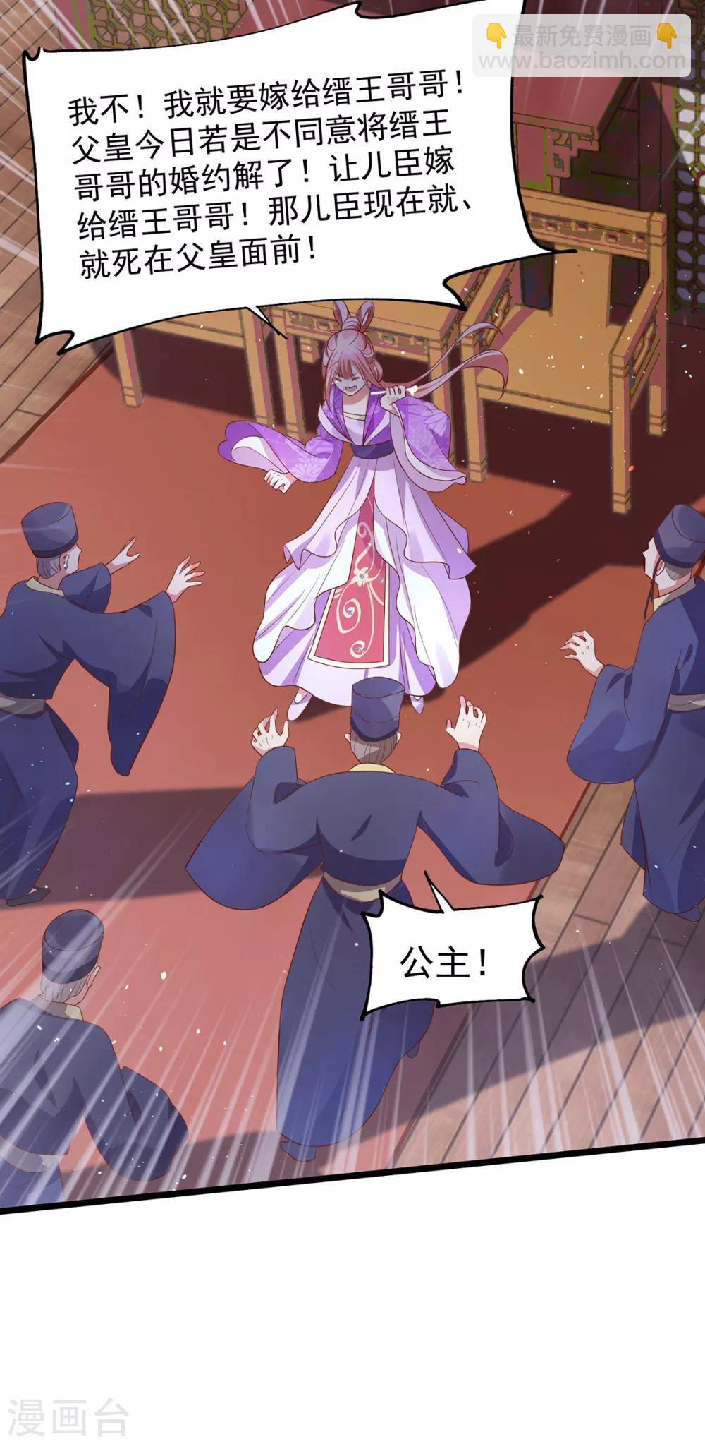 第24话 治病-第28话