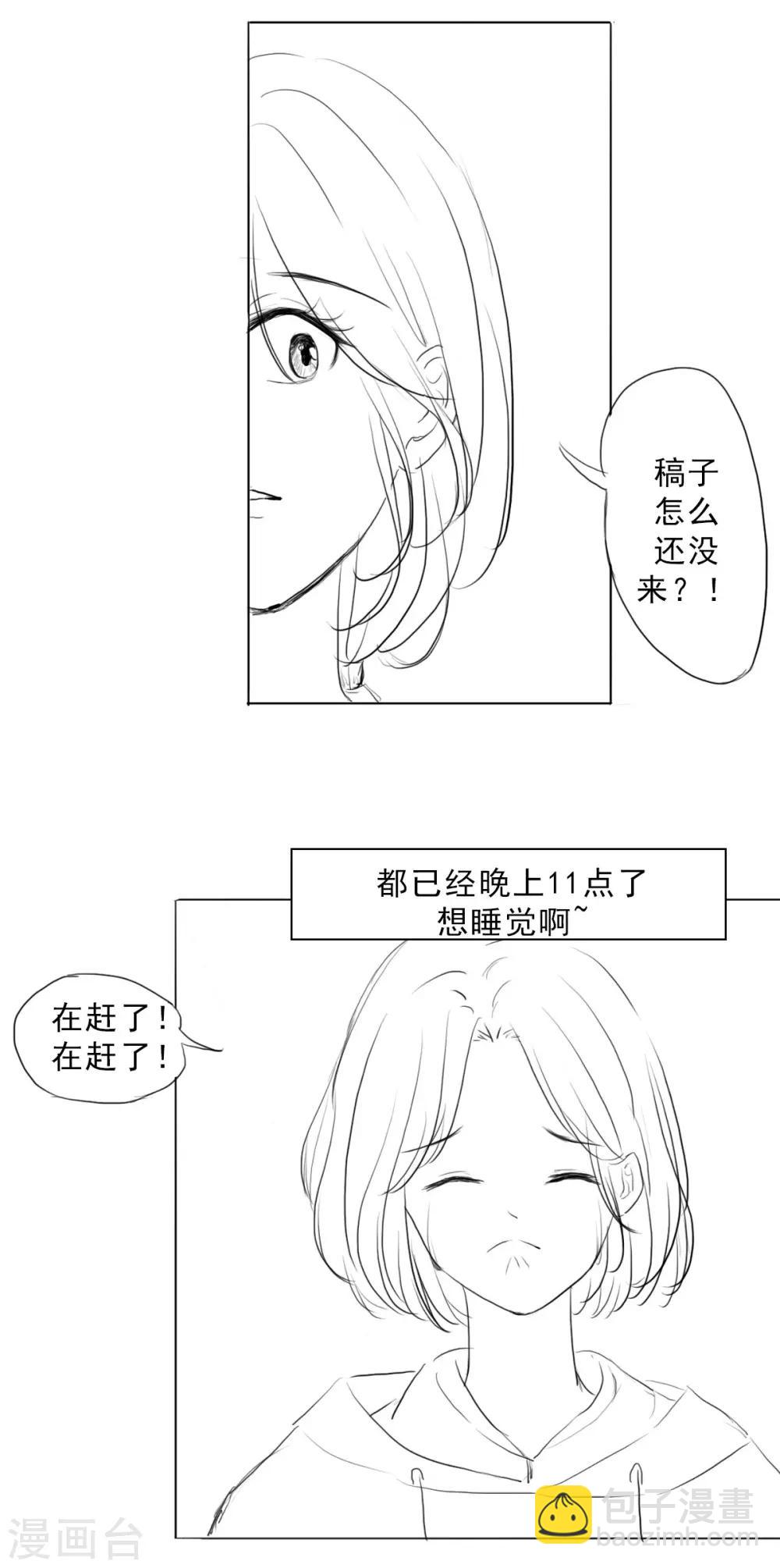 第24话 治病-第28话