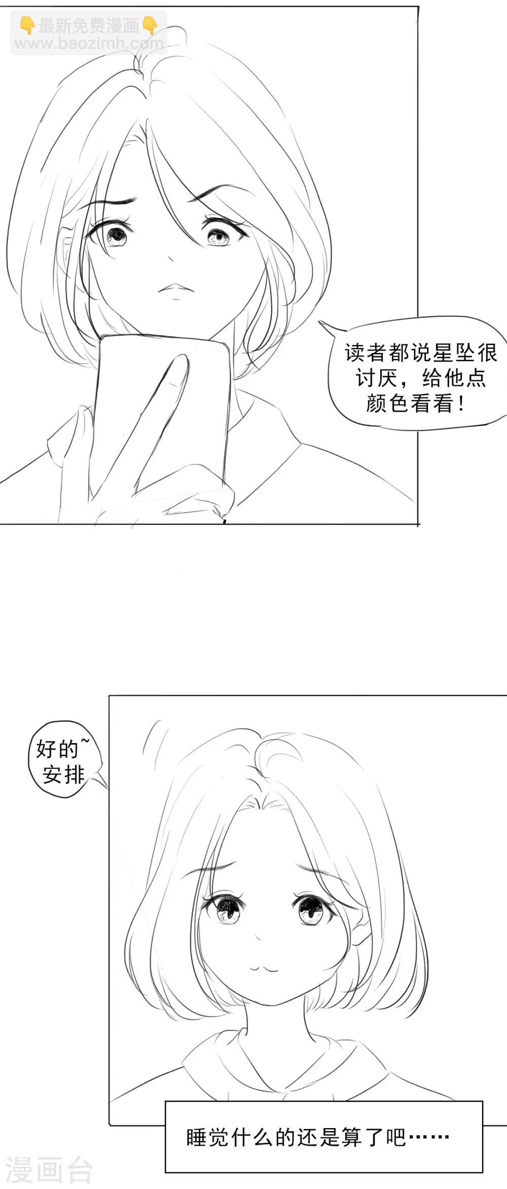 第24话 治病-第28话