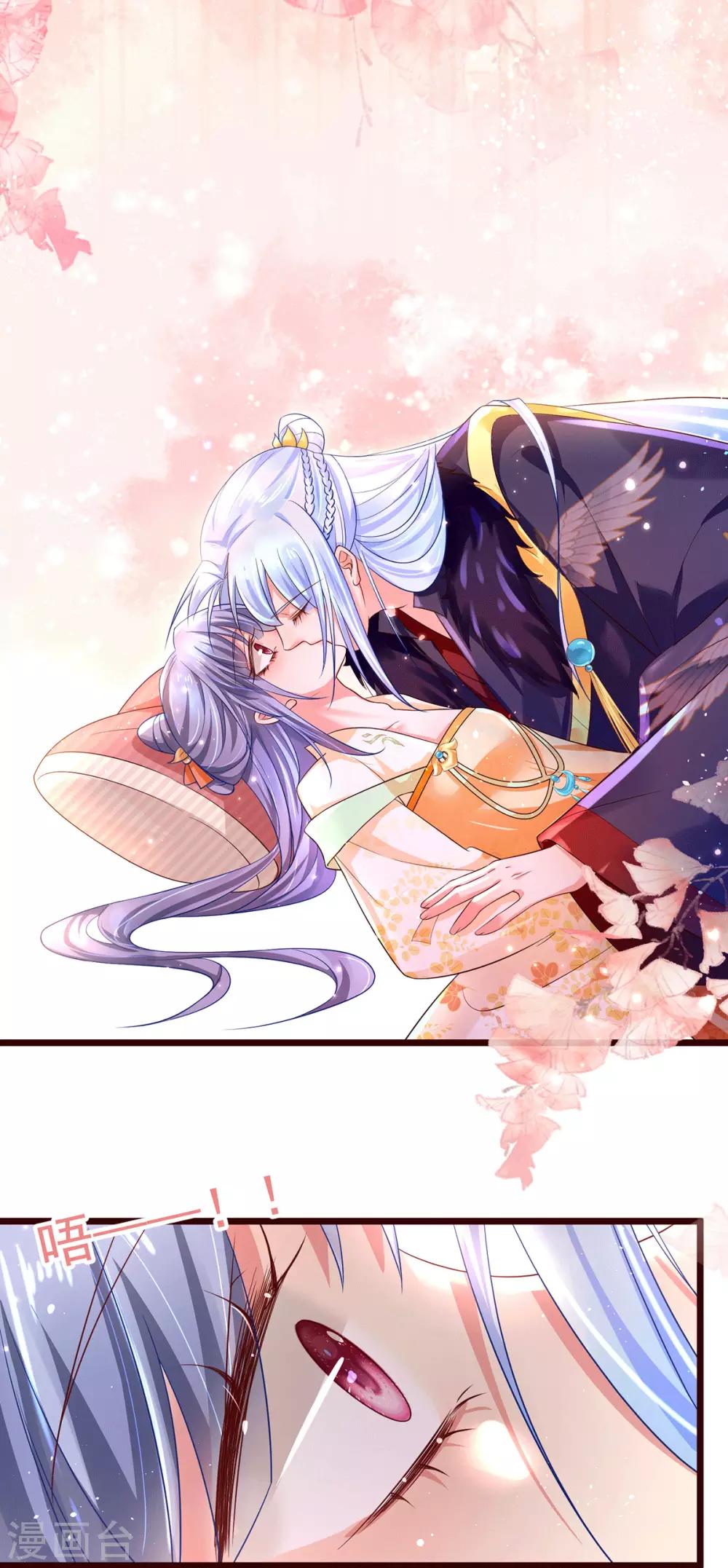 第25话 喂药-第30话