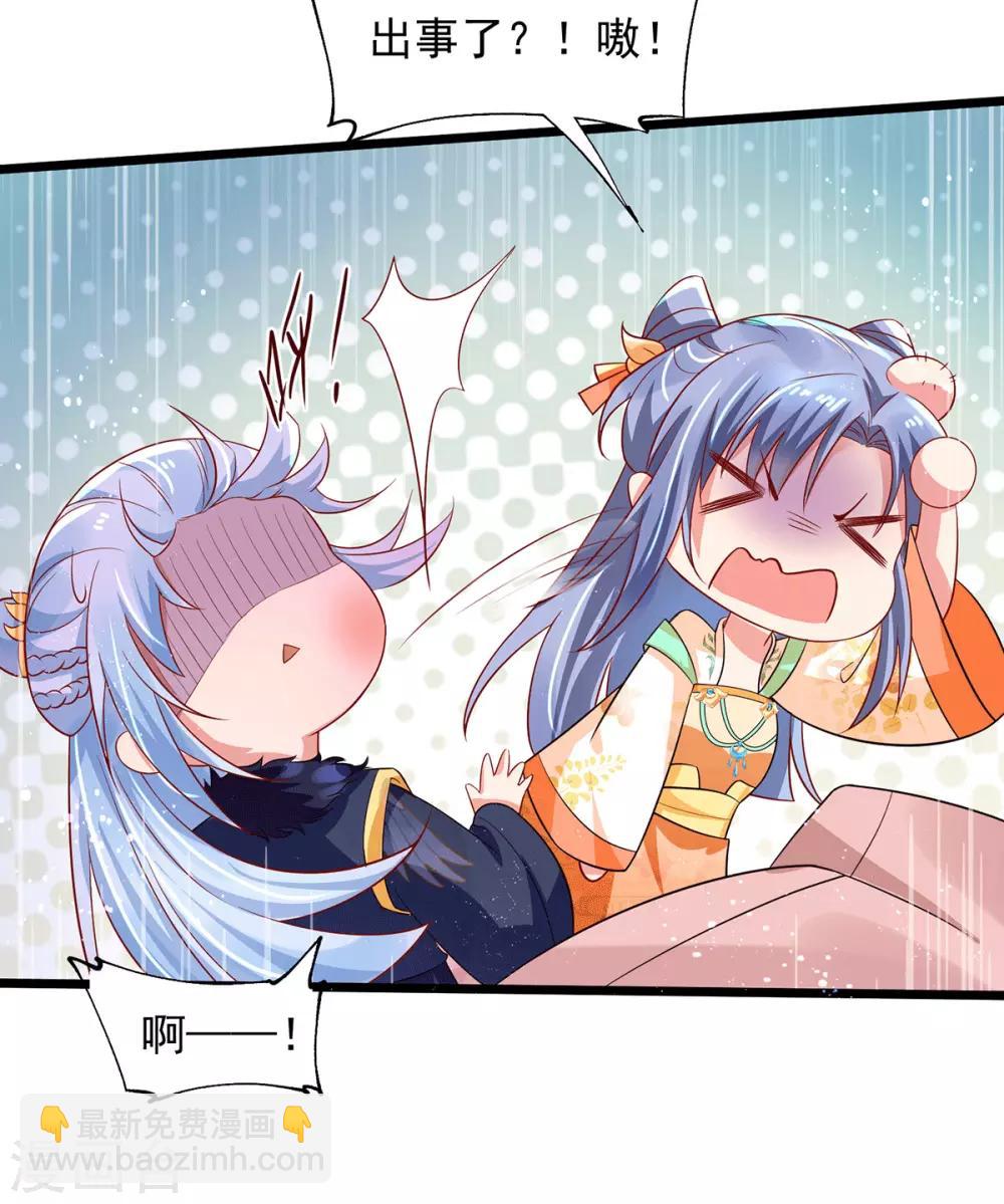 第25话 喂药-第30话