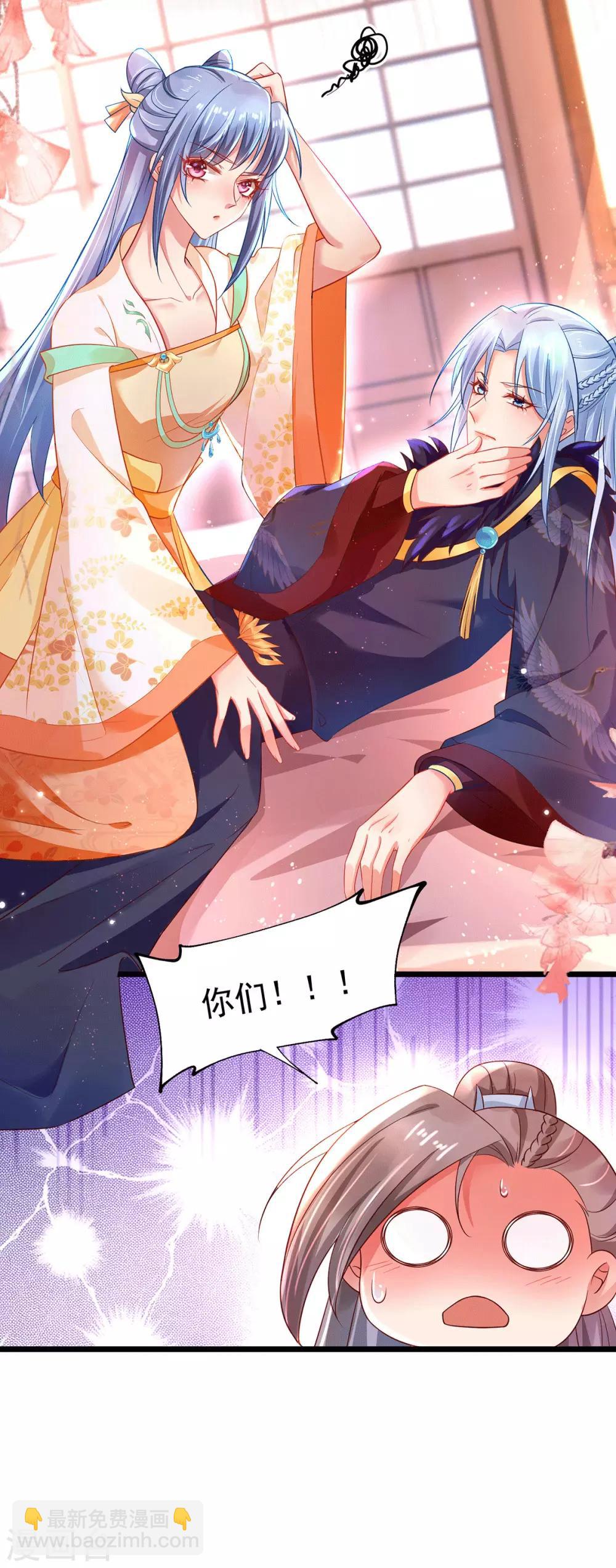 第25话 喂药-第30话